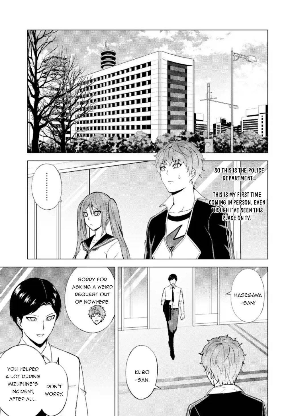 Page 20 of Chapter 45