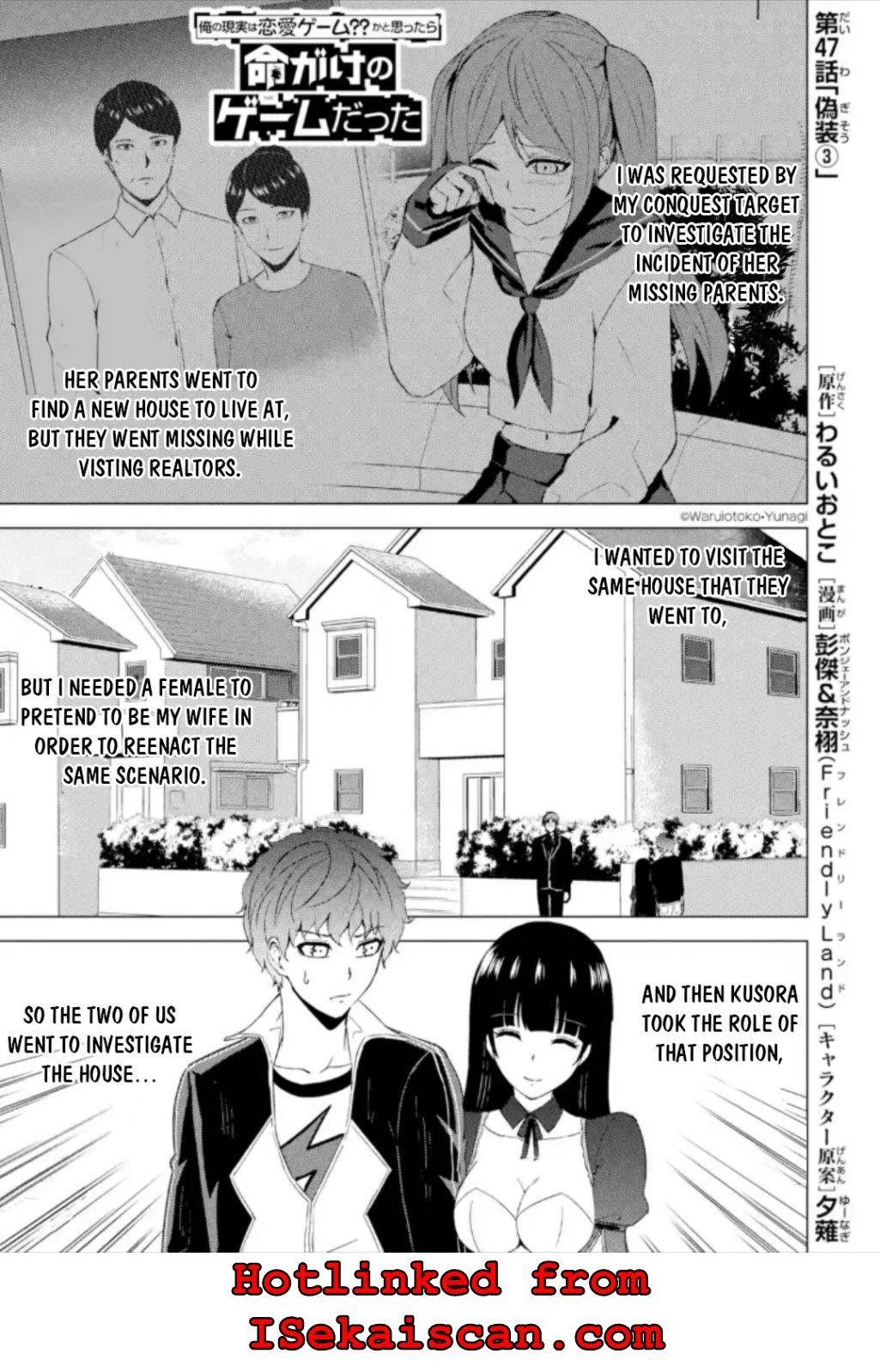 Page 3 of Chapter 47