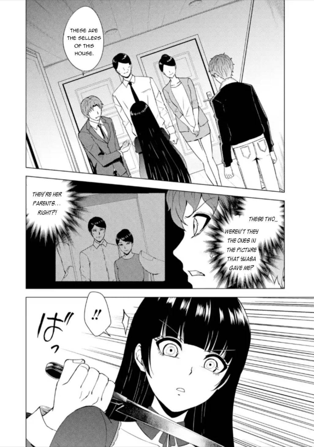 Page 4 of Chapter 47