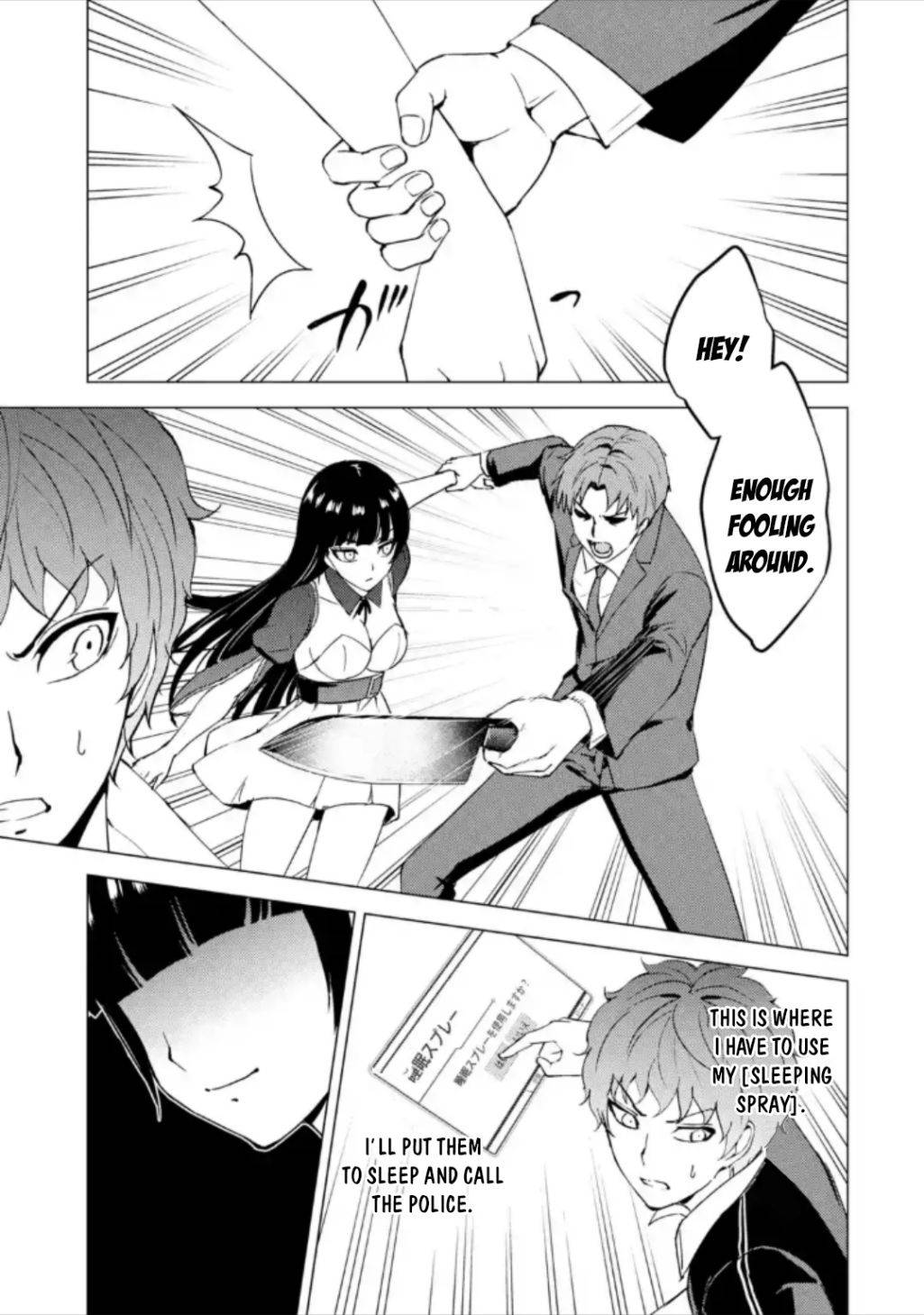 Page 18 of Chapter 47