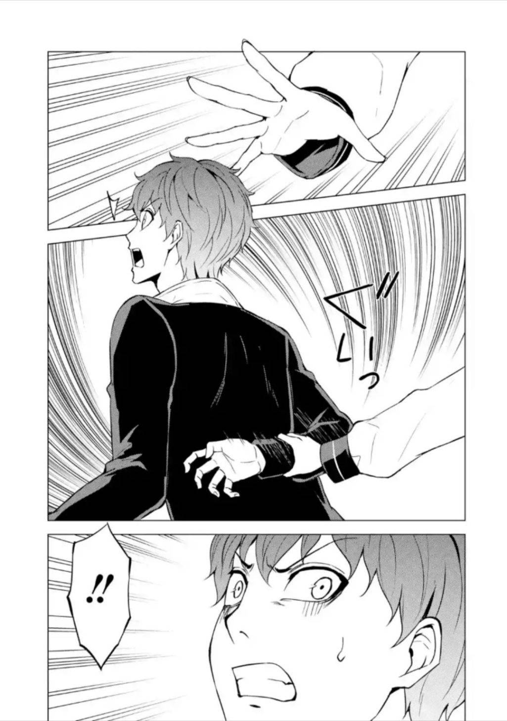Page 30 of Chapter 47