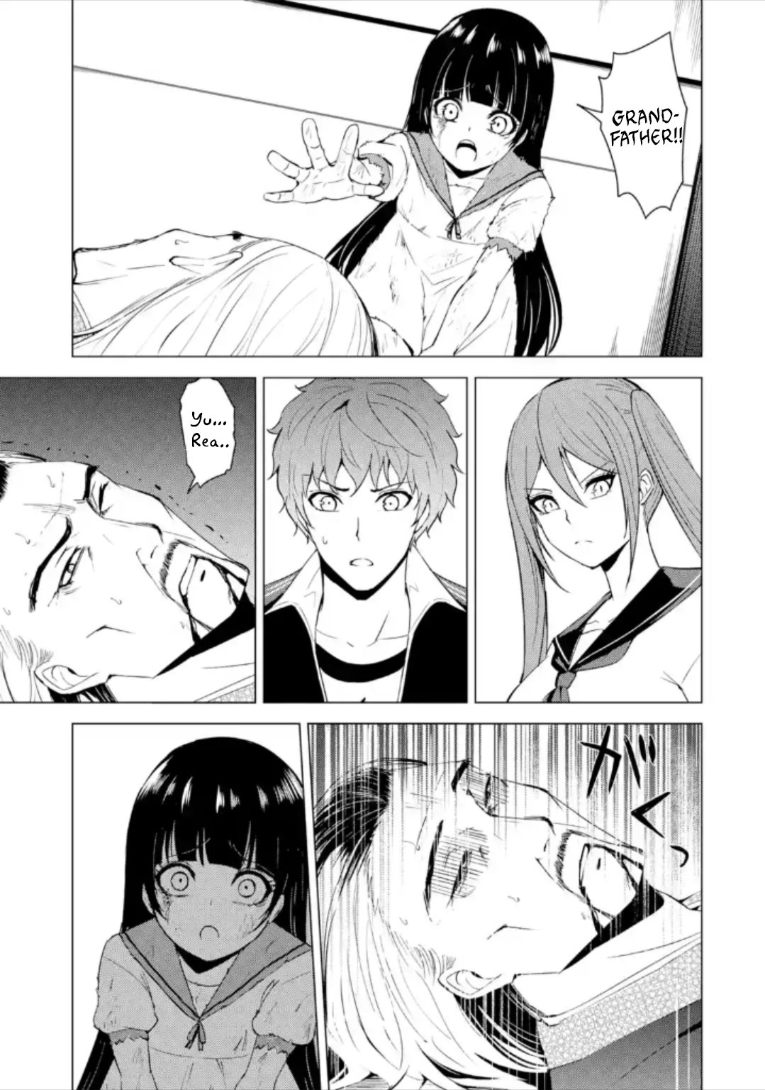 Page 6 of Chapter 49