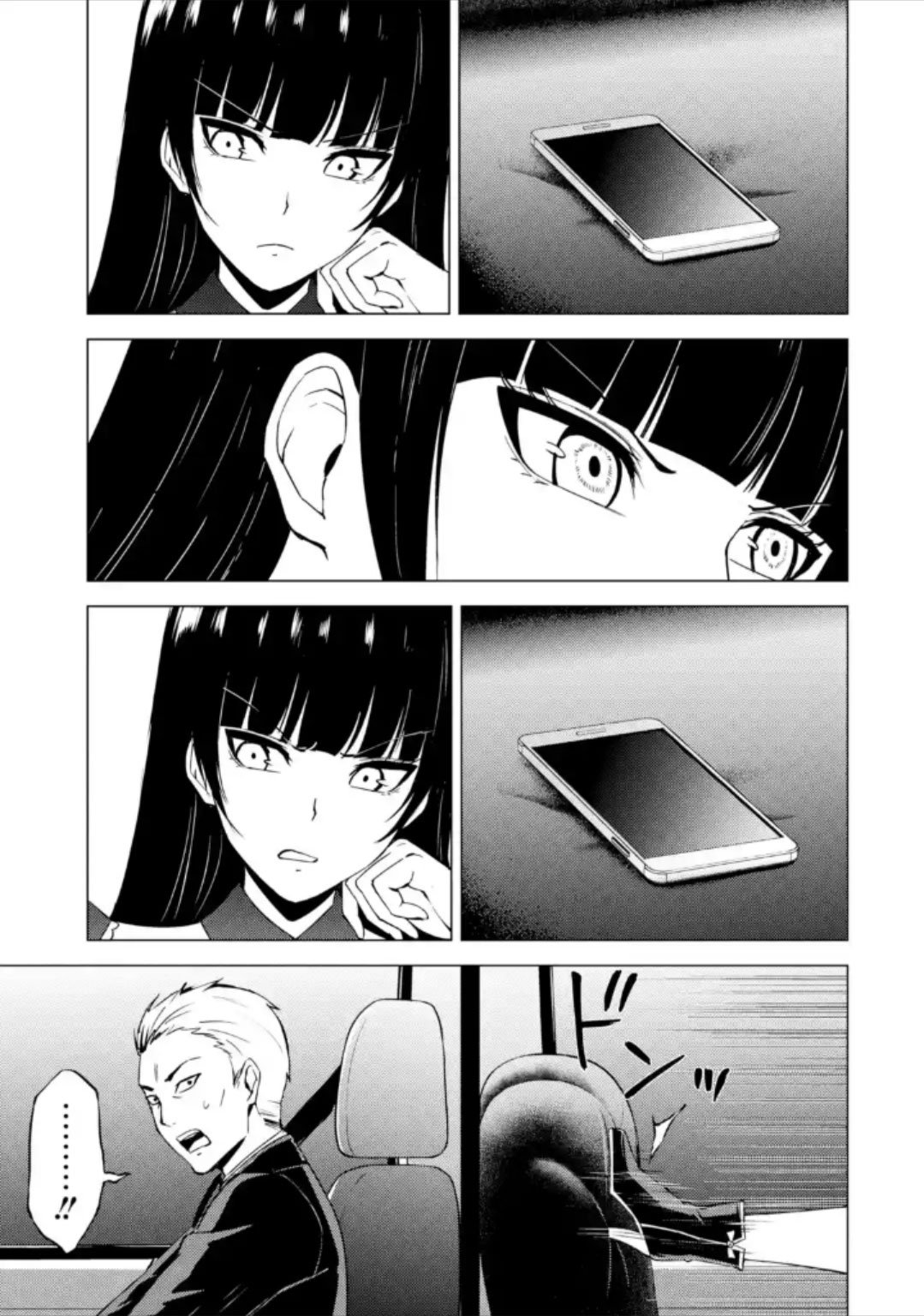 Page 14 of Chapter 49