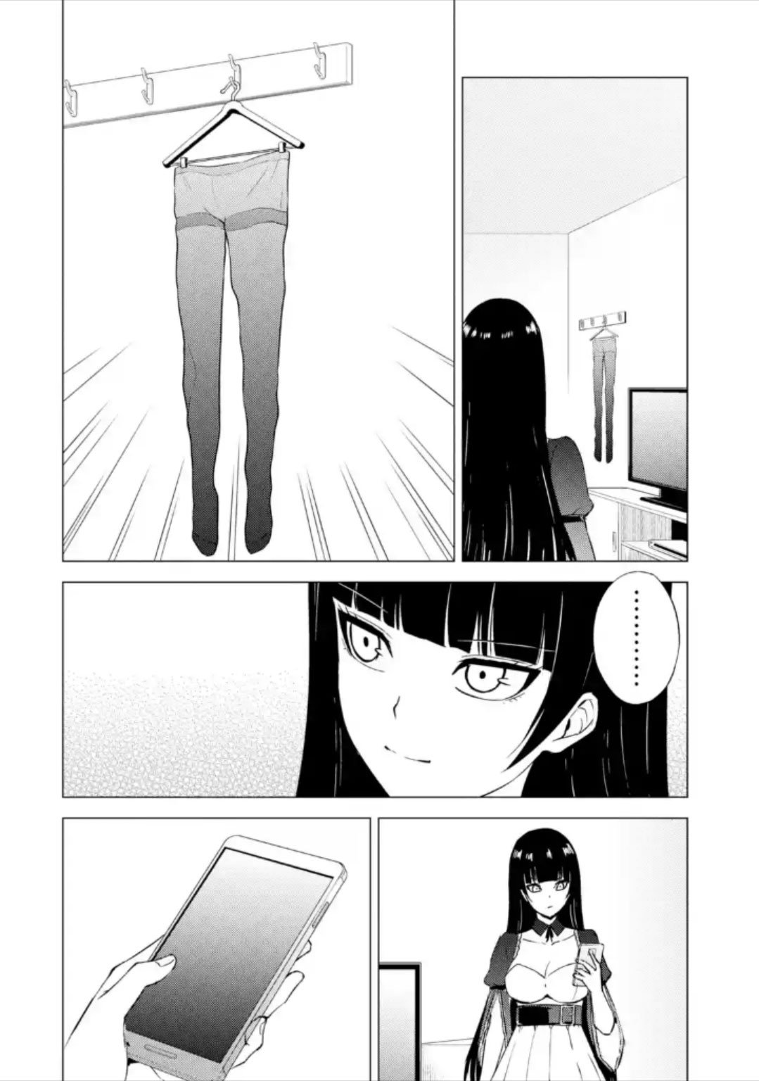 Page 17 of Chapter 49