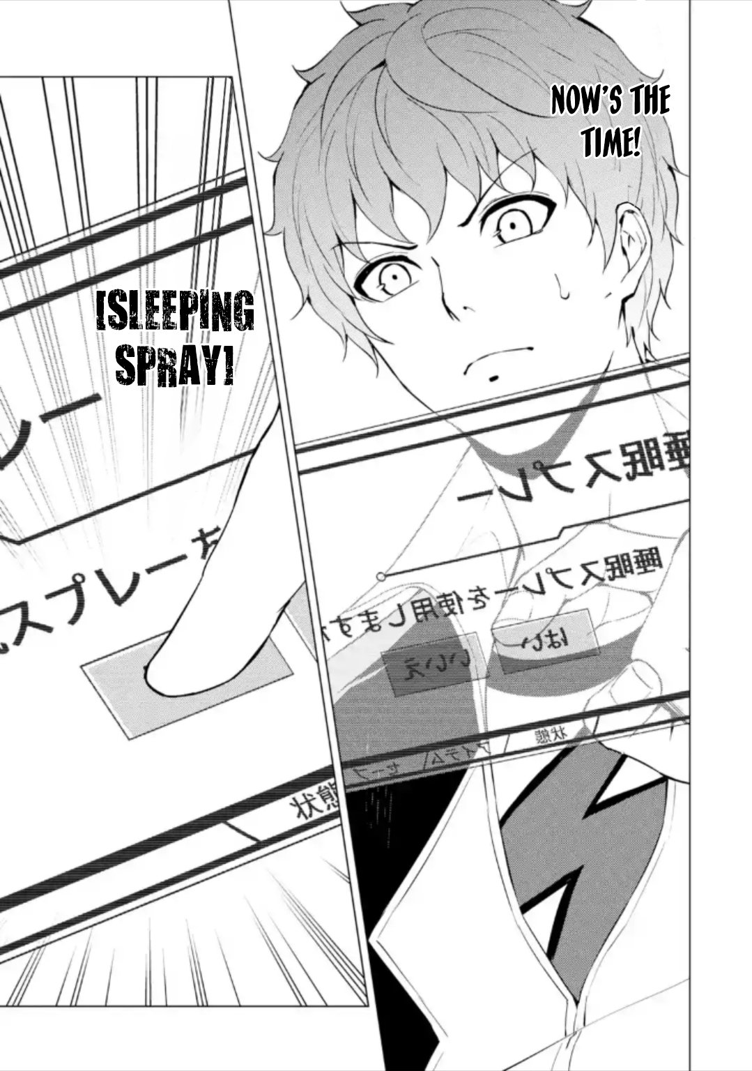 Page 42 of Chapter 49