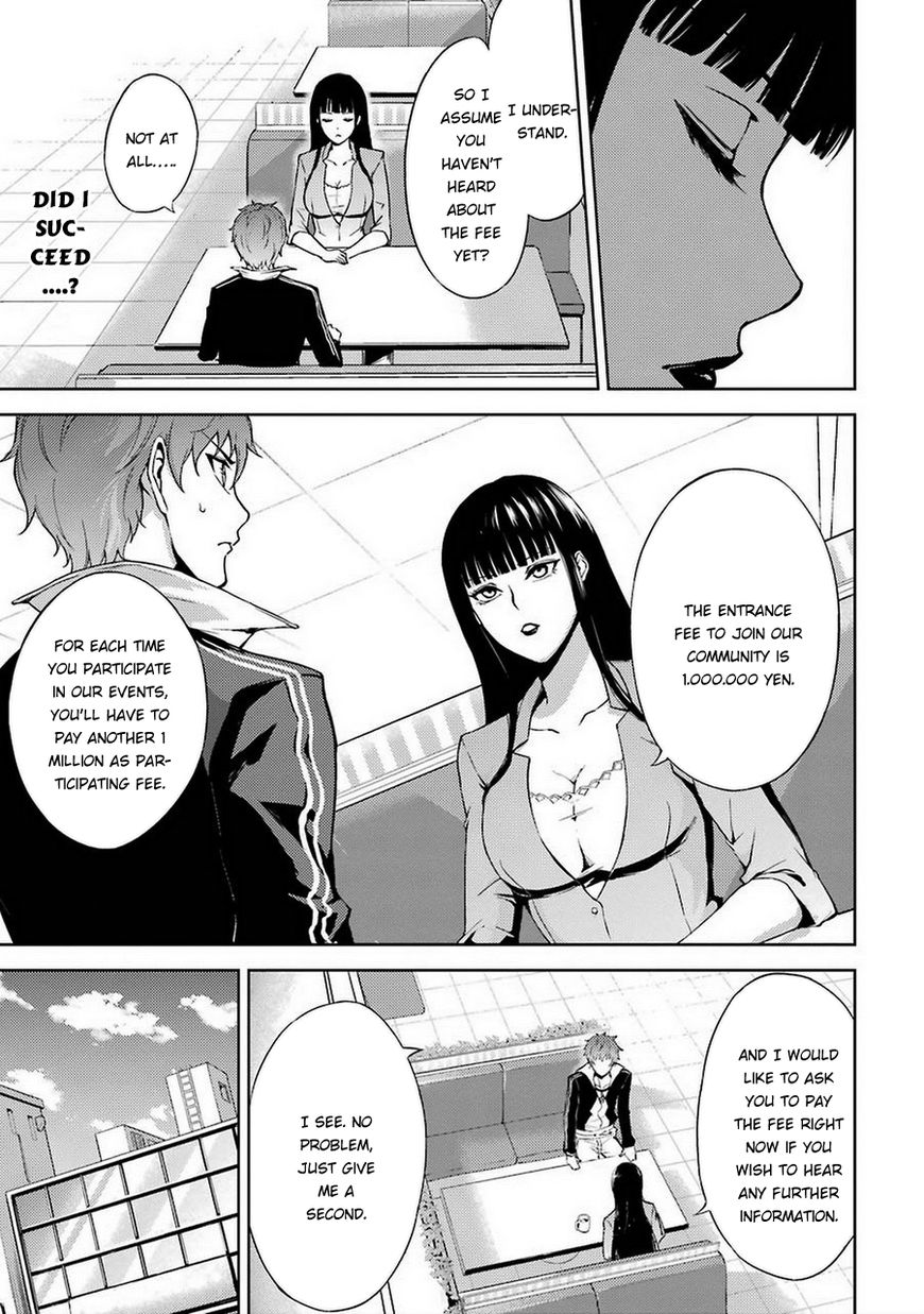 Page 33 of Chapter 5