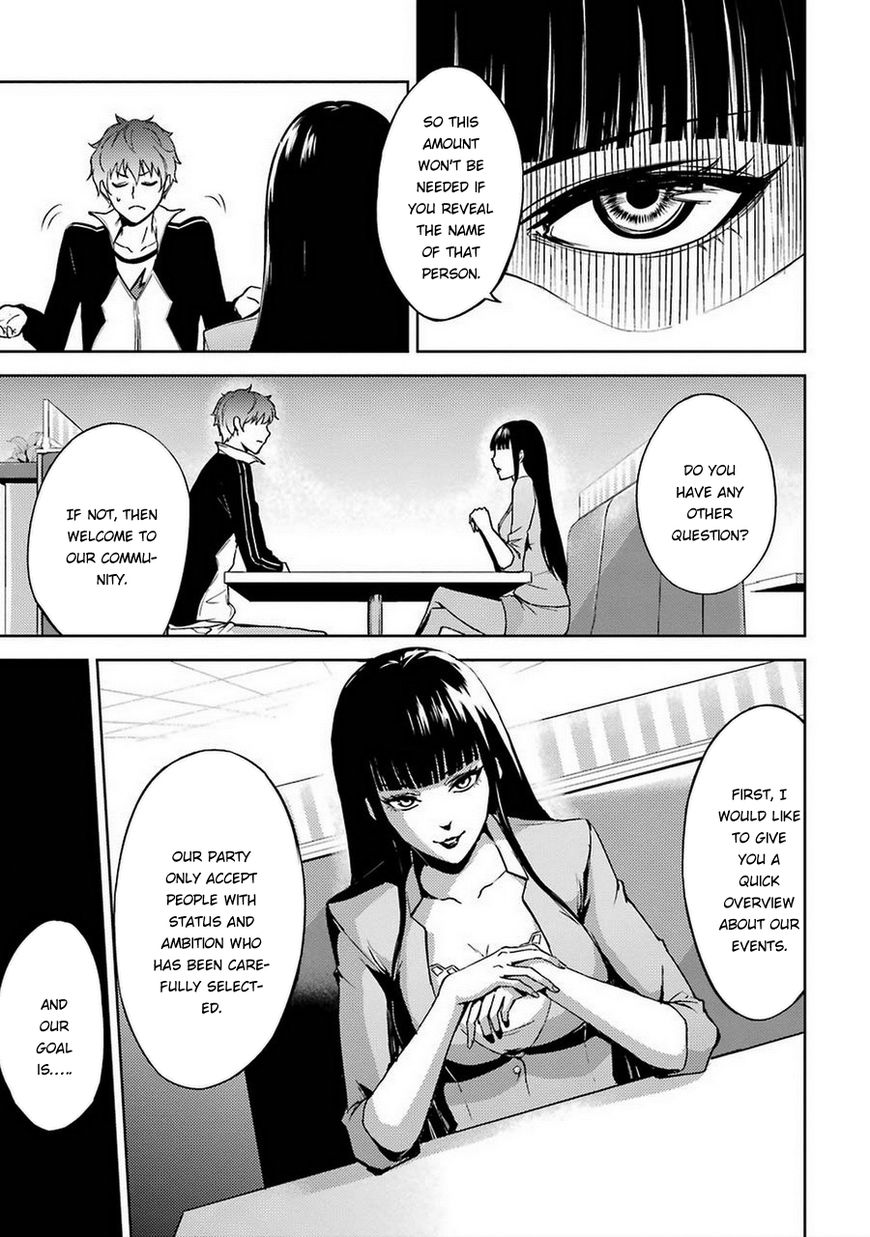 Page 35 of Chapter 5