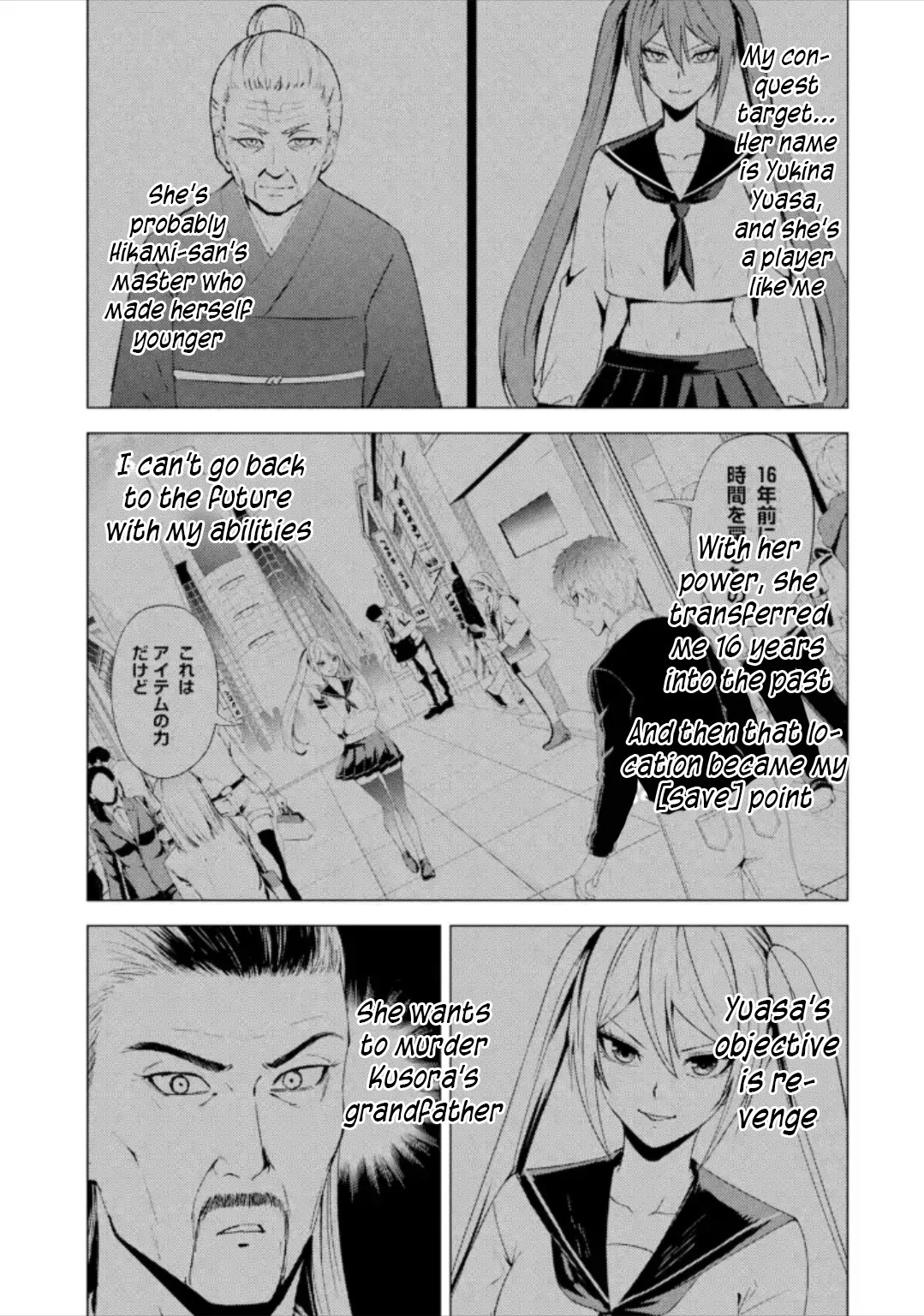 Page 2 of Chapter 50