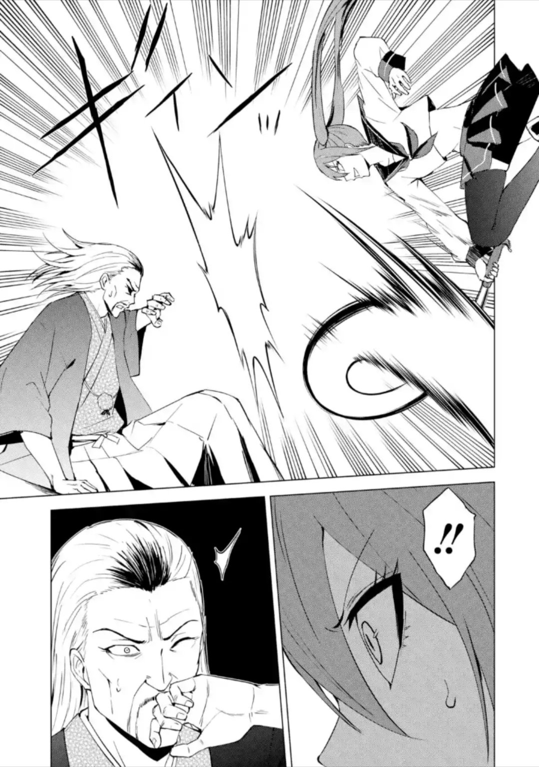 Page 10 of Chapter 50