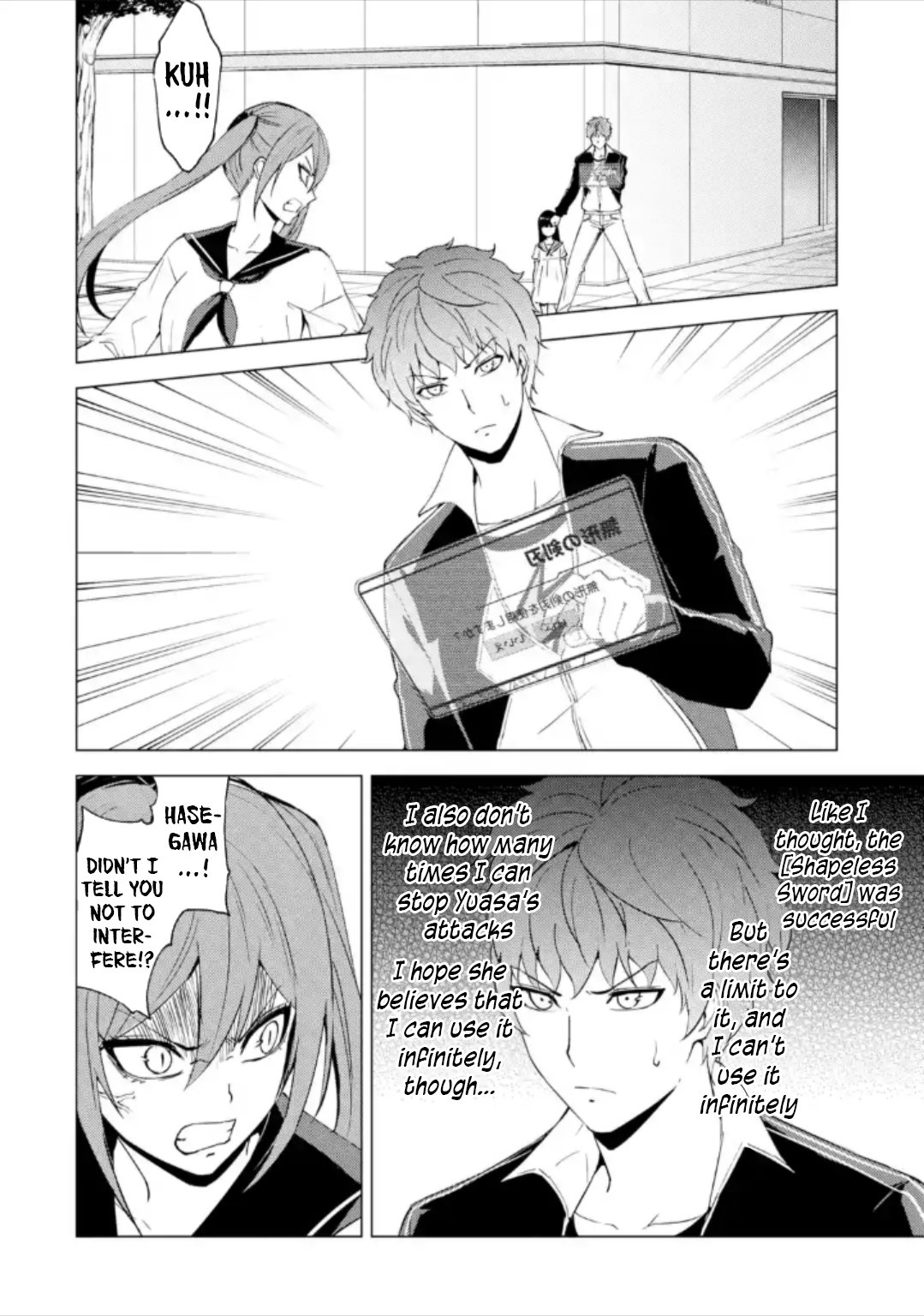 Page 11 of Chapter 50