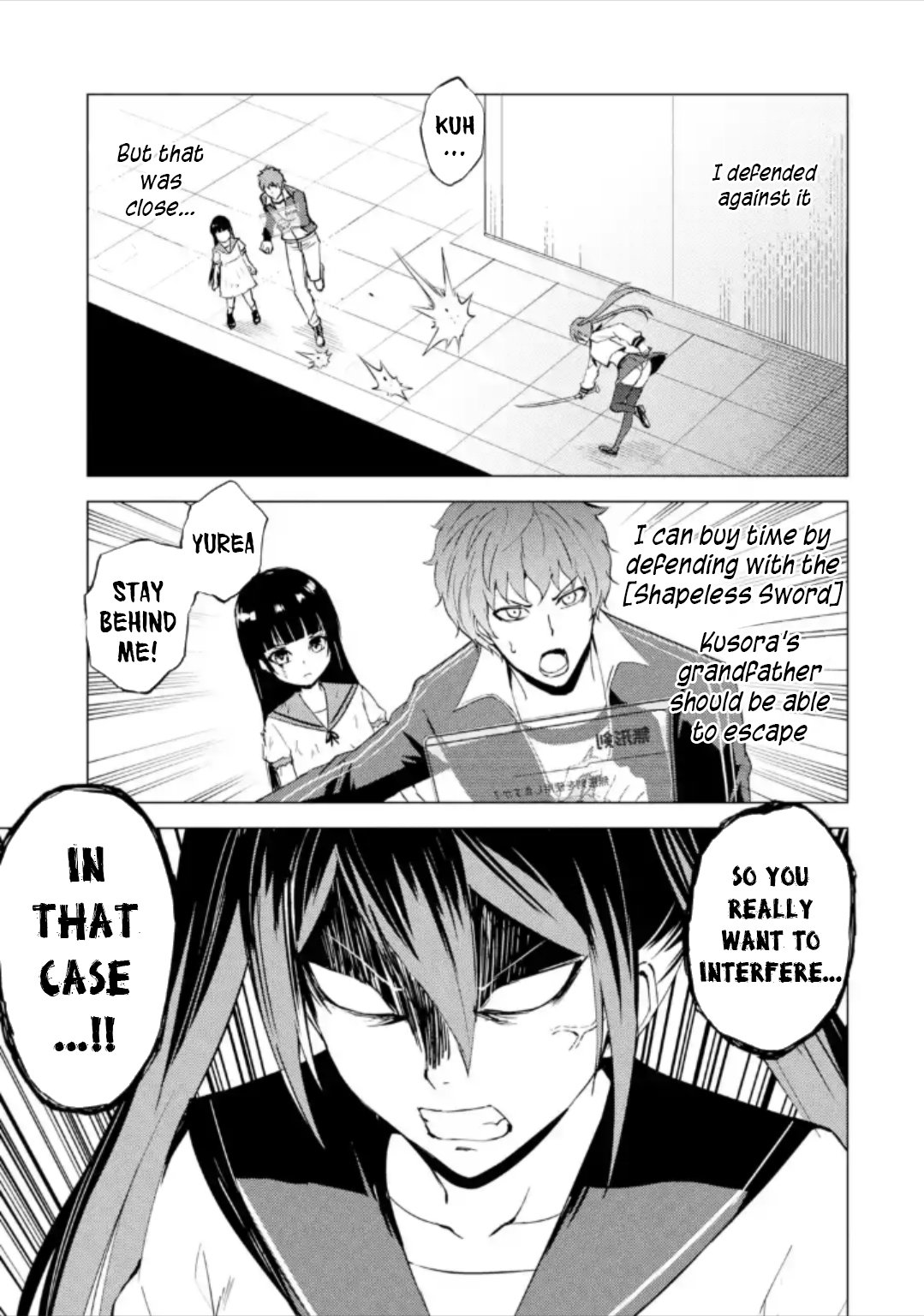 Page 14 of Chapter 50