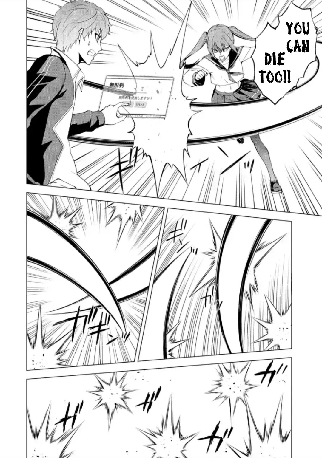 Page 15 of Chapter 50
