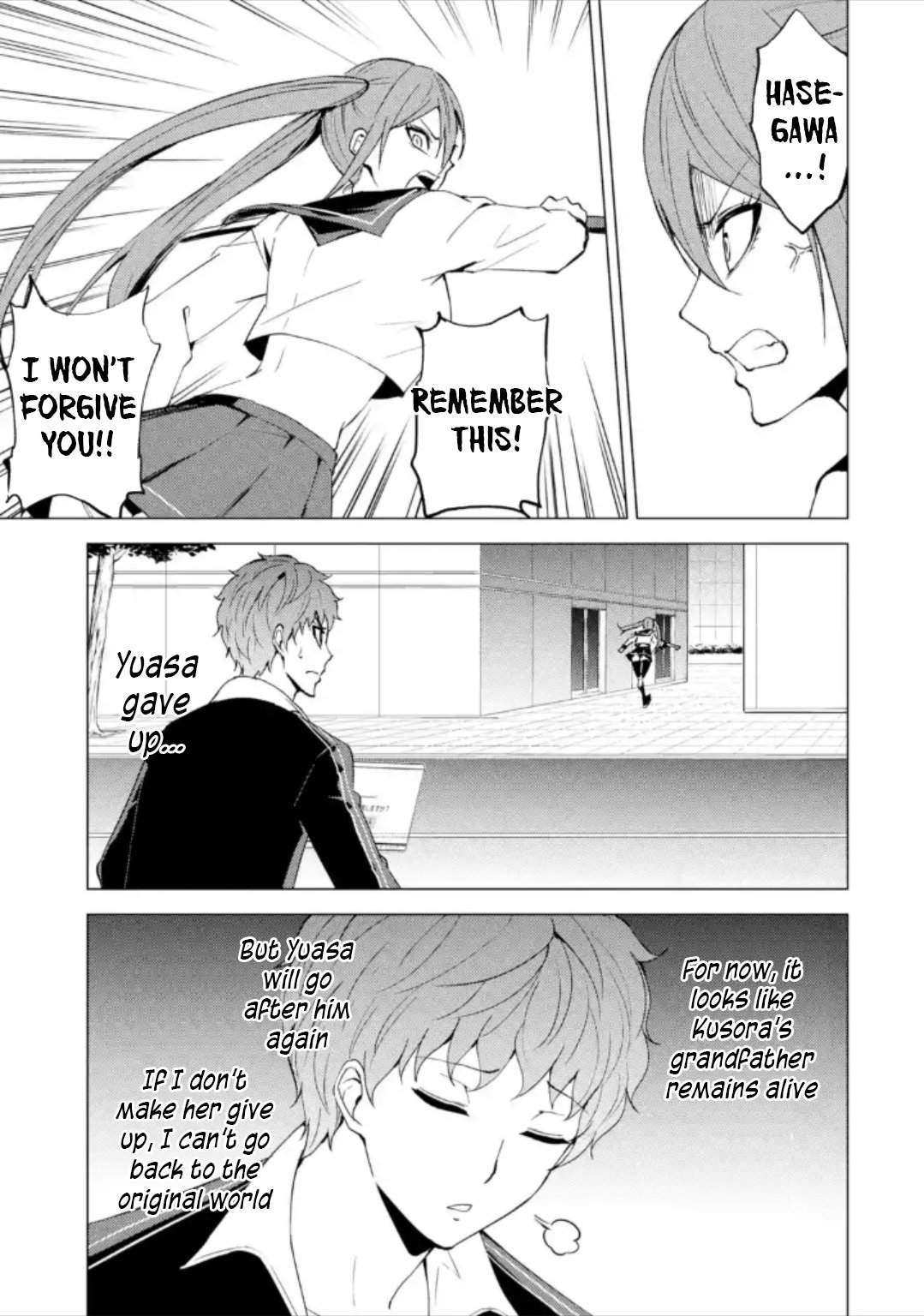 Page 18 of Chapter 50