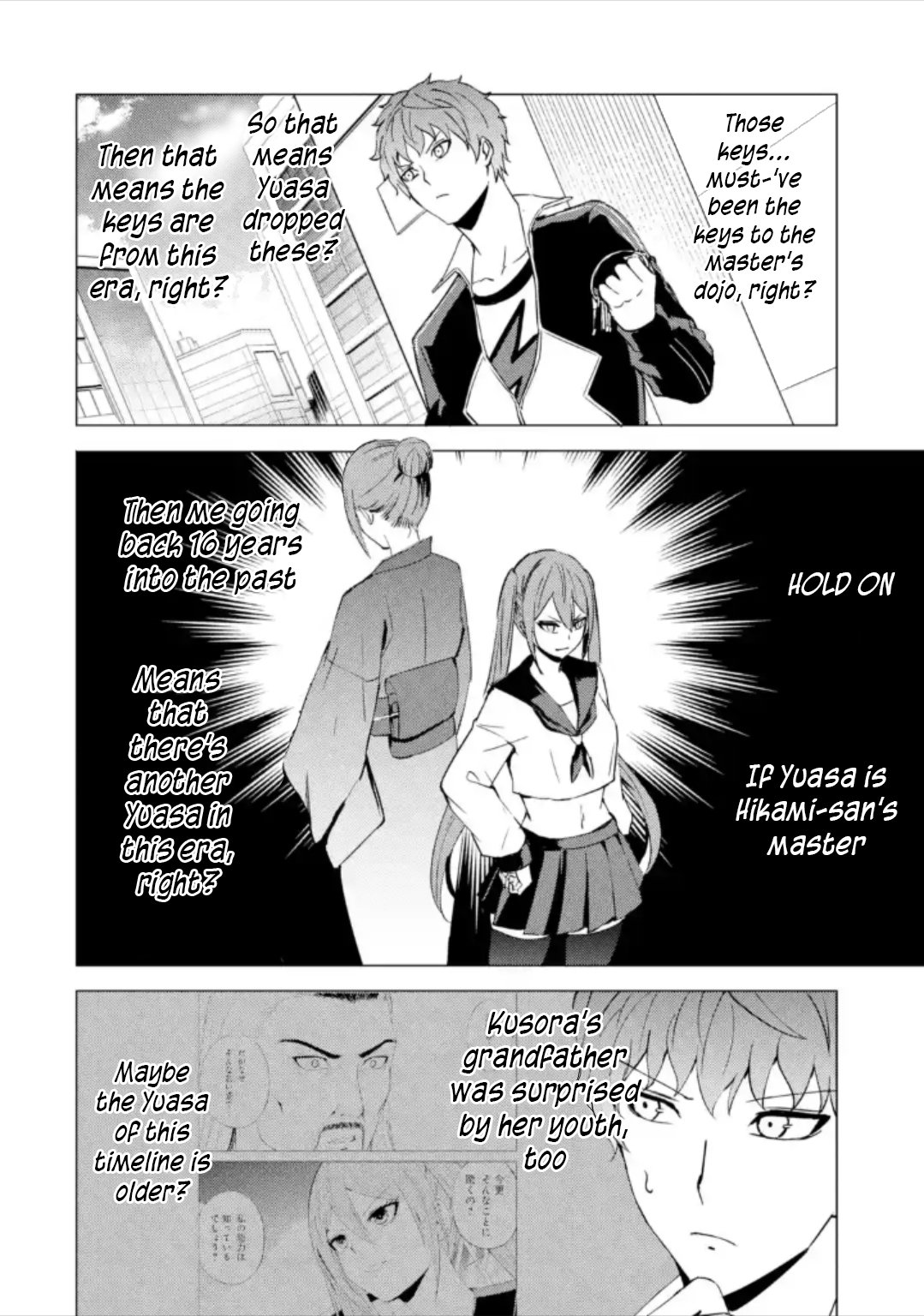 Page 21 of Chapter 50