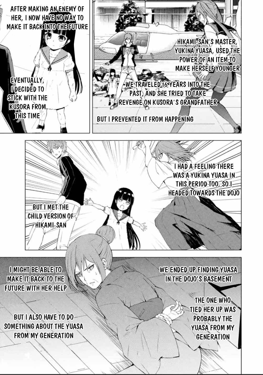 Page 2 of Chapter 51