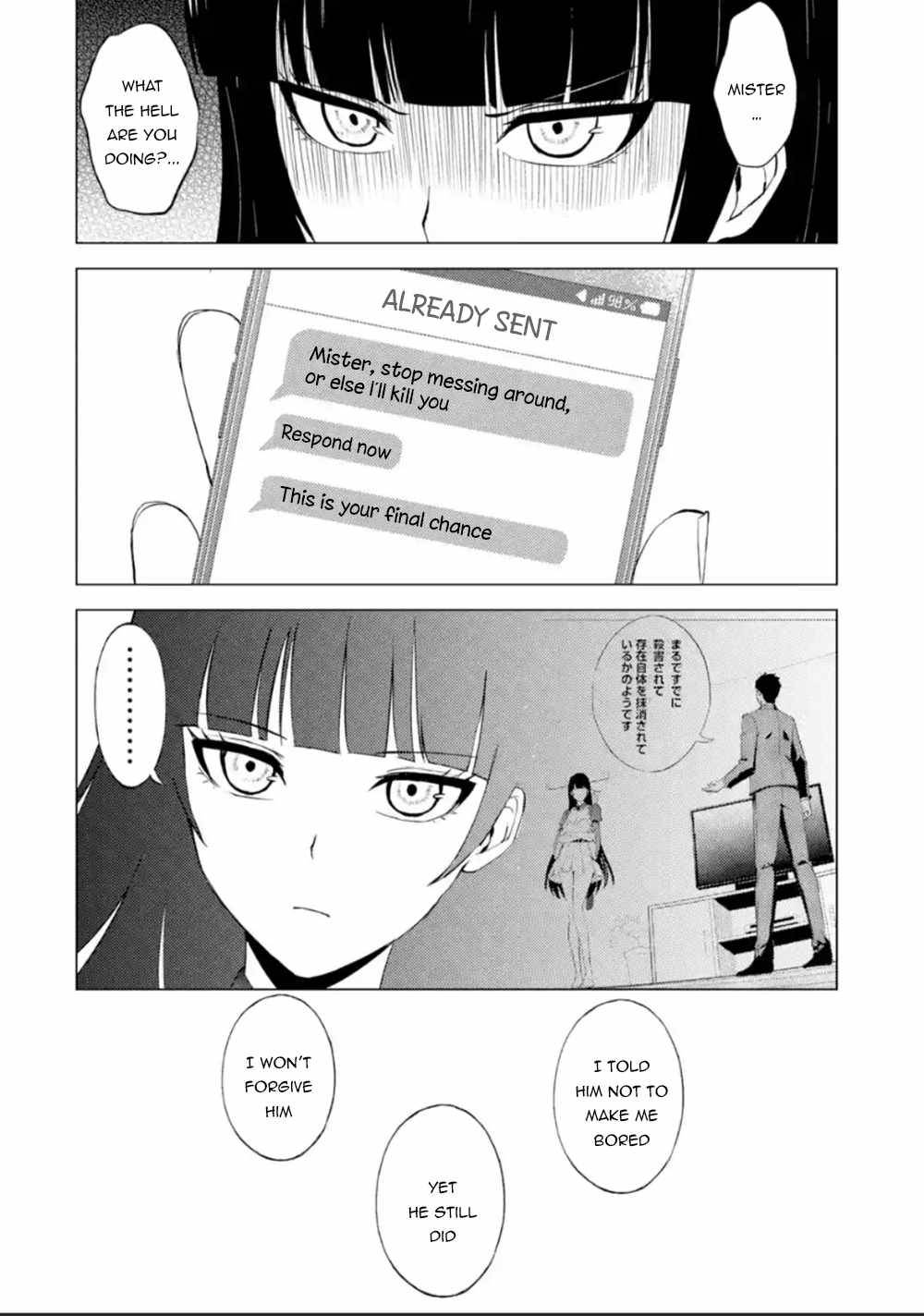 Page 5 of Chapter 51