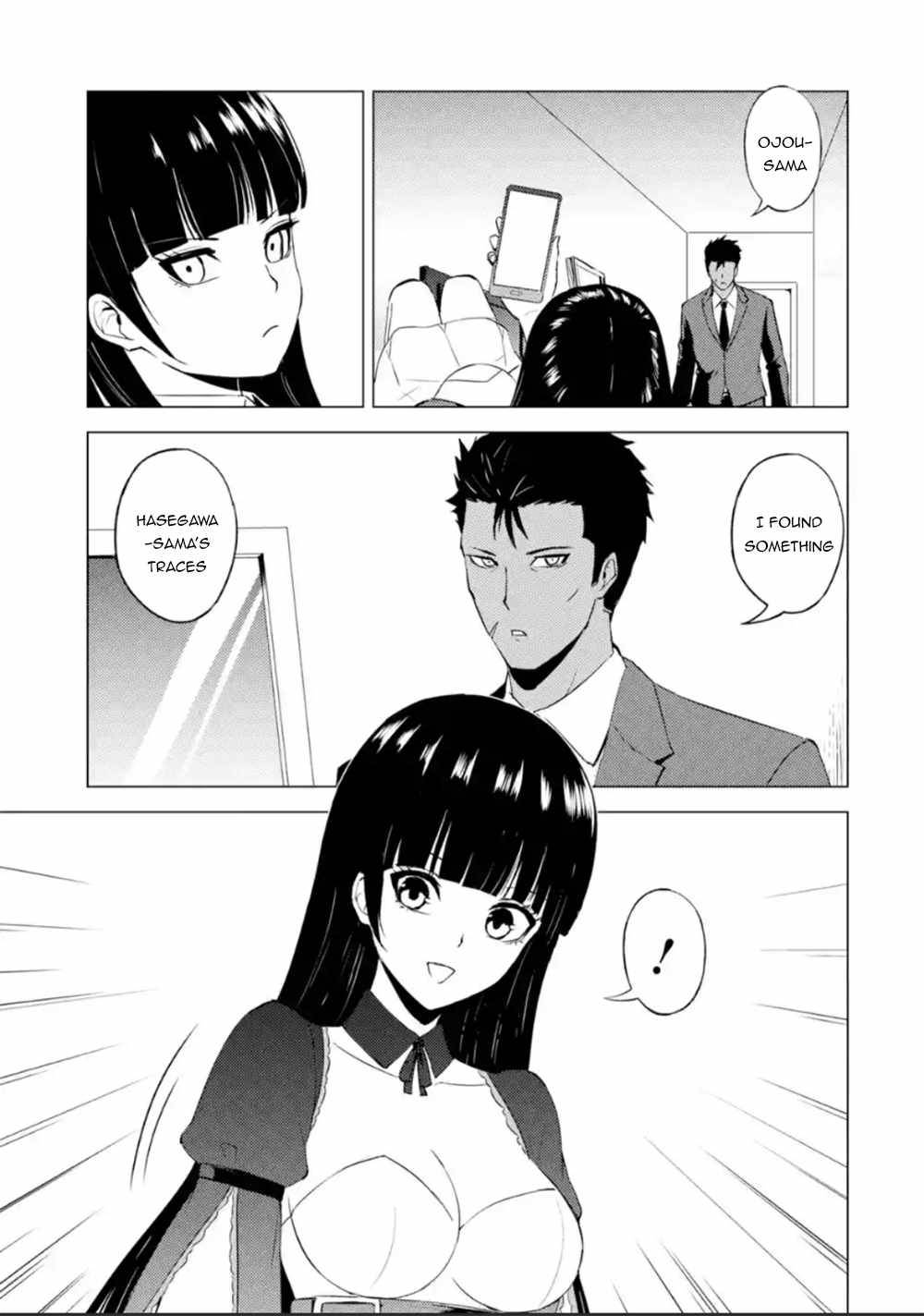 Page 6 of Chapter 51