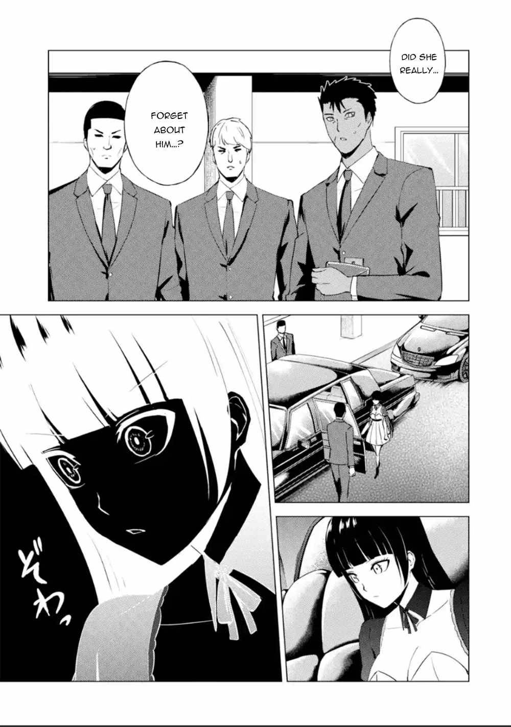 Page 19 of Chapter 51
