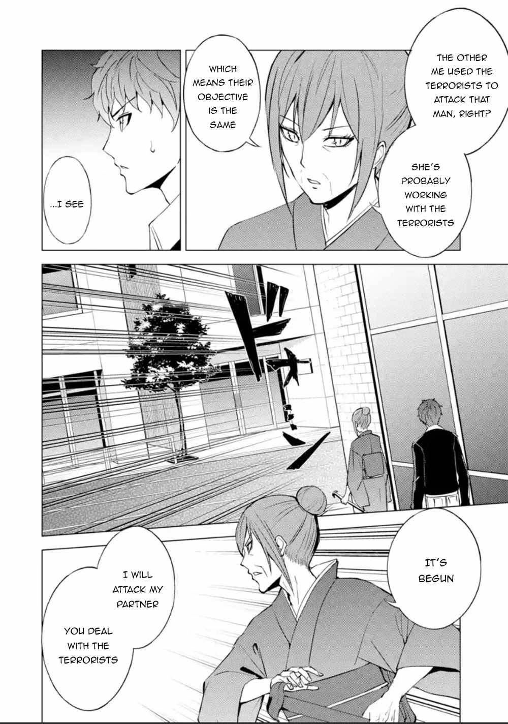 Page 40 of Chapter 51