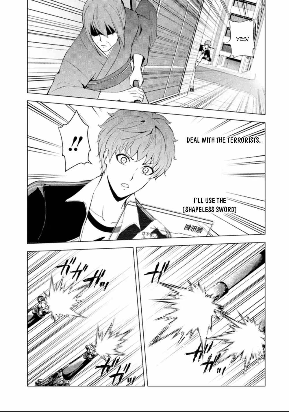 Page 41 of Chapter 51