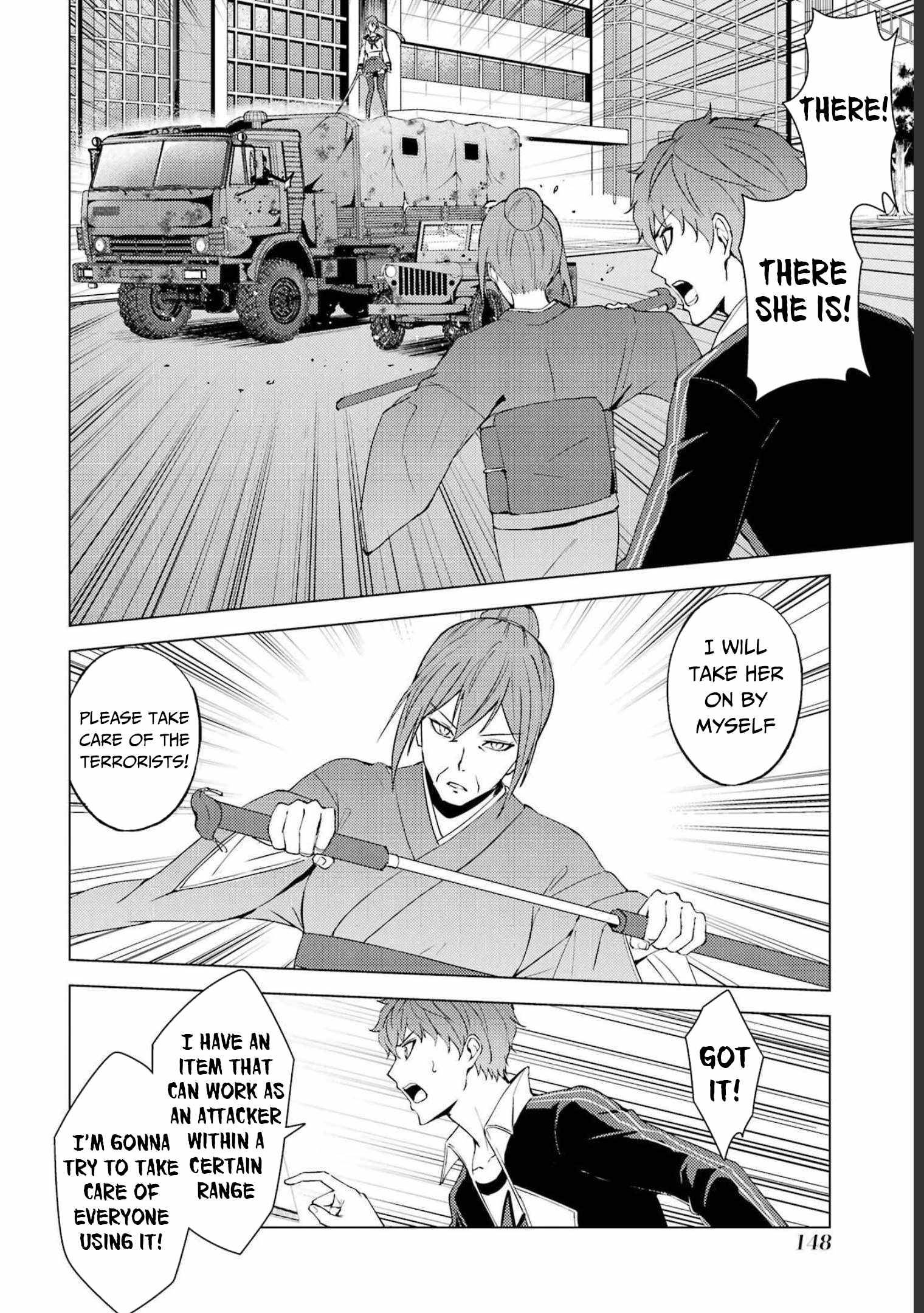 Page 7 of Chapter 52