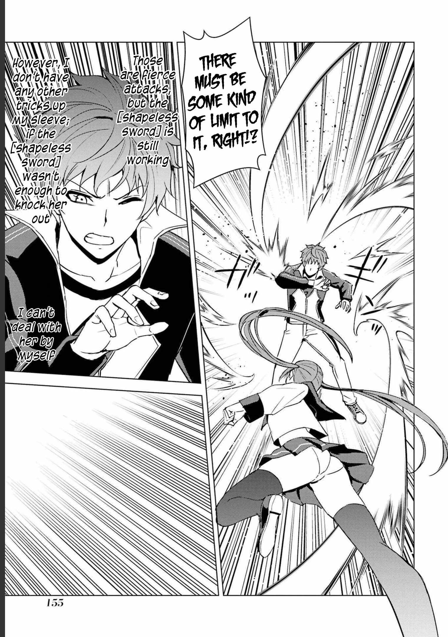 Page 14 of Chapter 52
