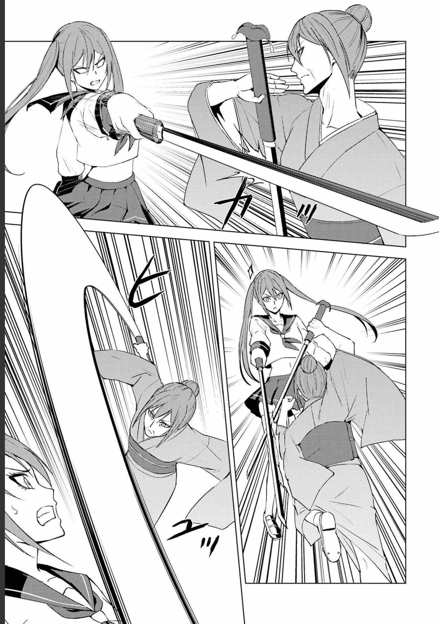 Page 17 of Chapter 52