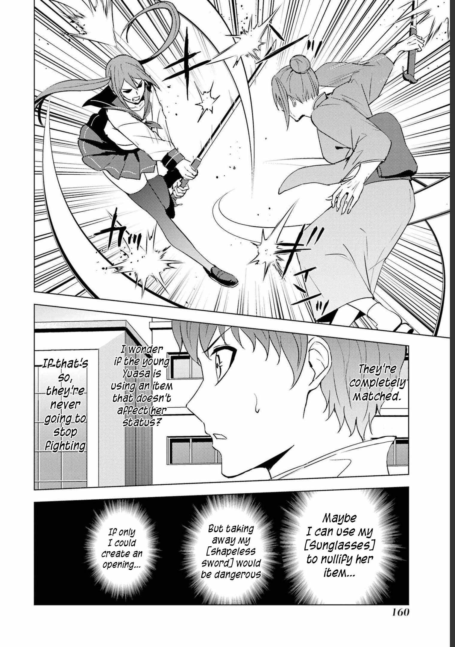 Page 18 of Chapter 52