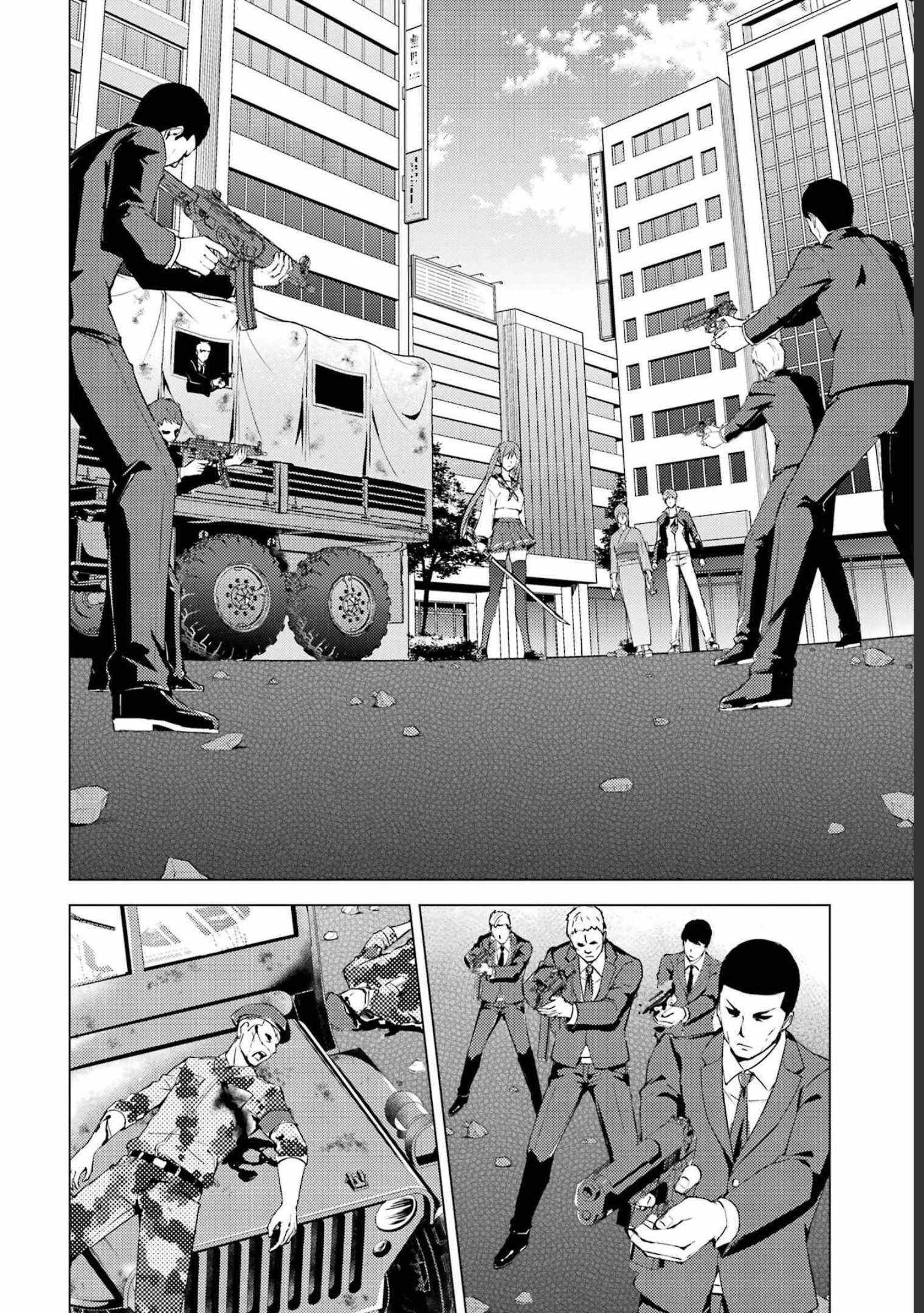 Page 33 of Chapter 52