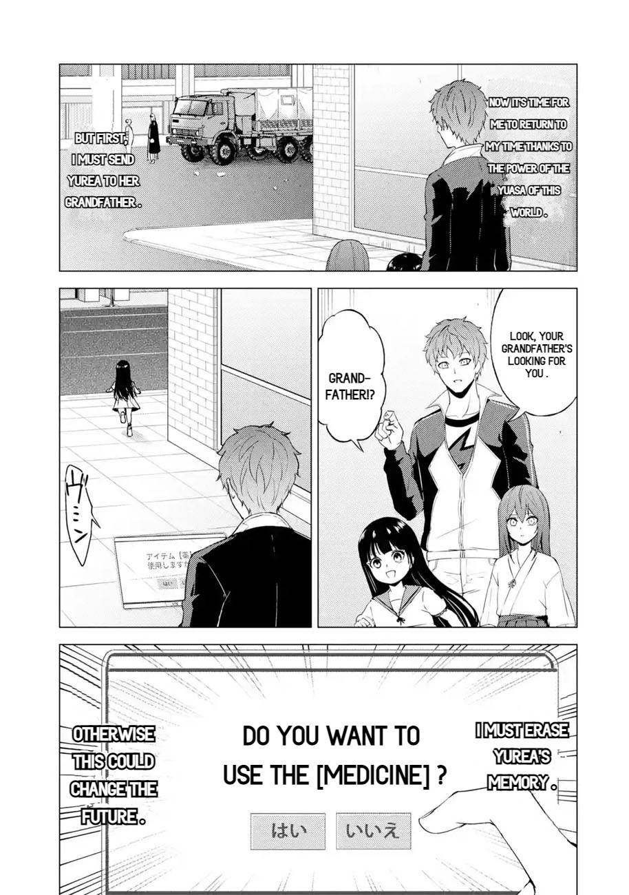 Page 3 of Chapter 53.1