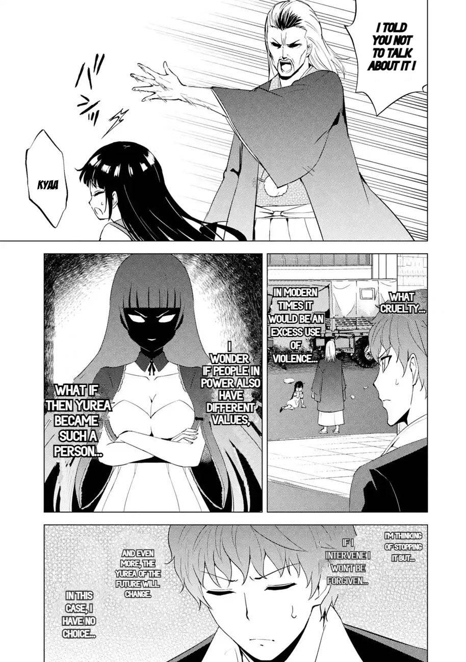 Page 11 of Chapter 53.1