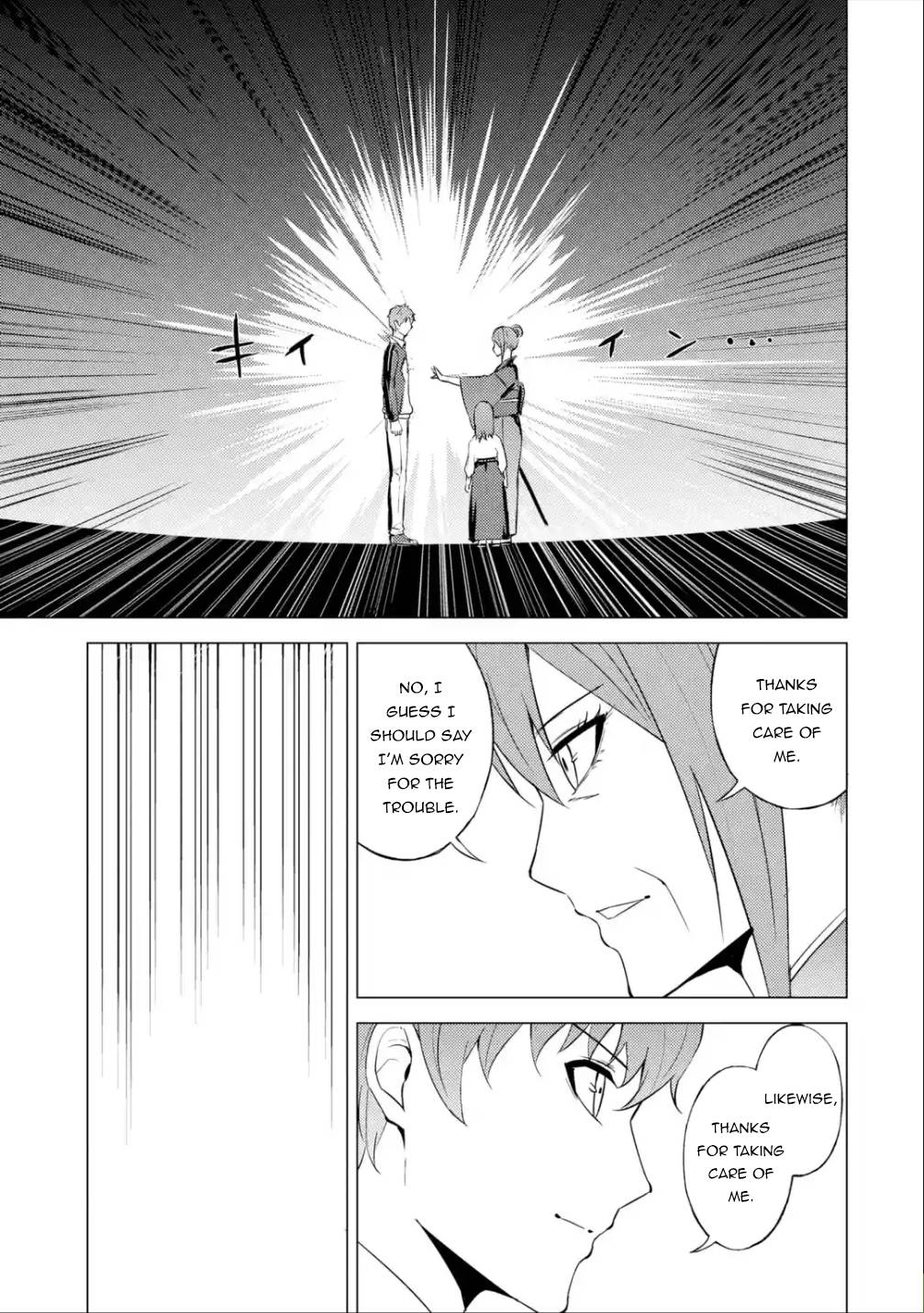 Page 14 of Chapter 53