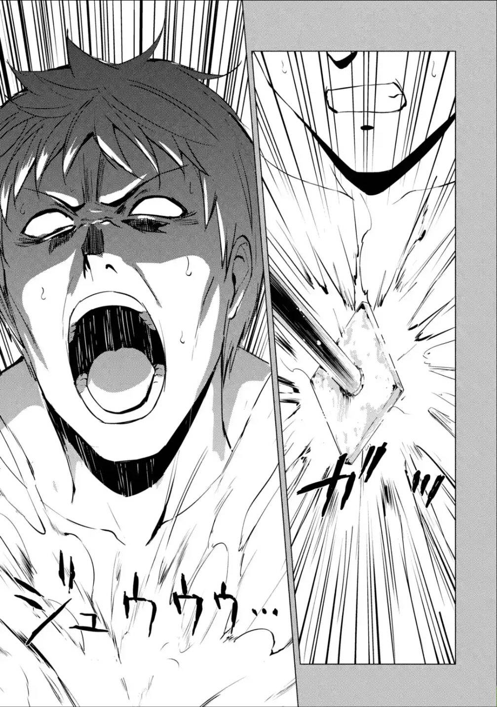 Page 20 of Chapter 53