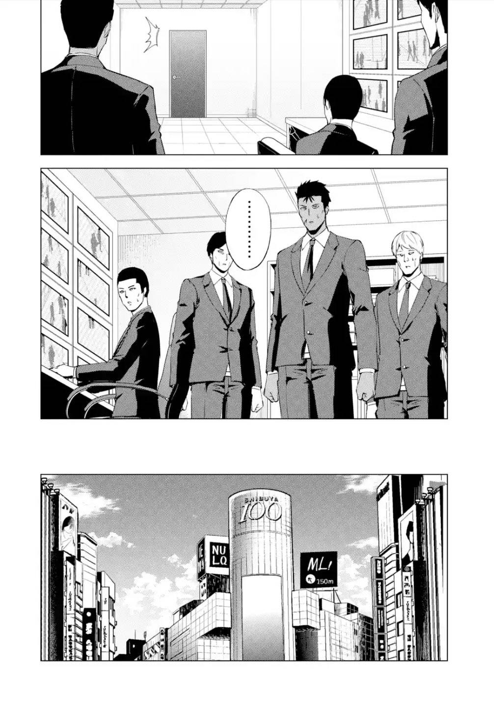 Page 34 of Chapter 53