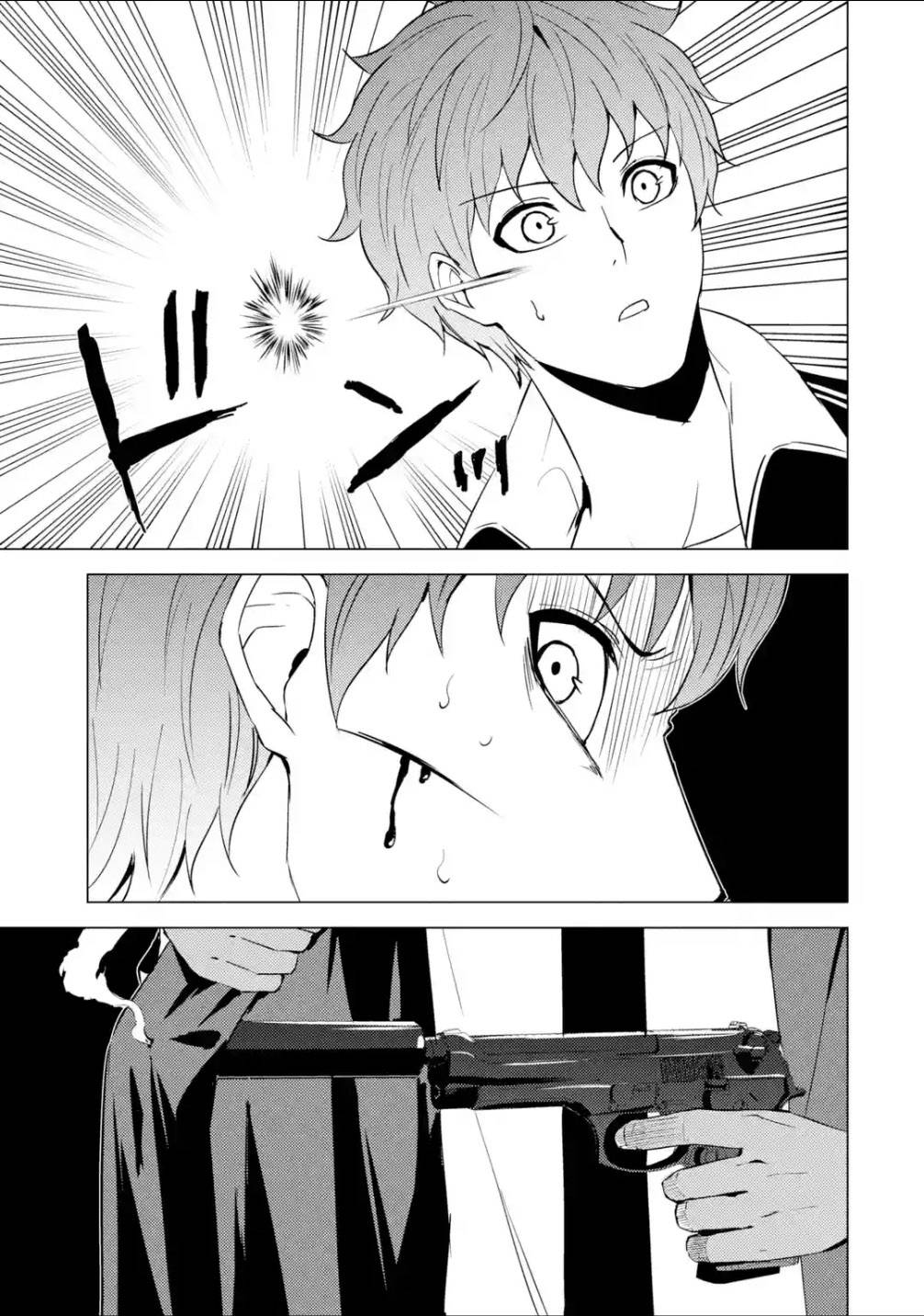 Page 37 of Chapter 53