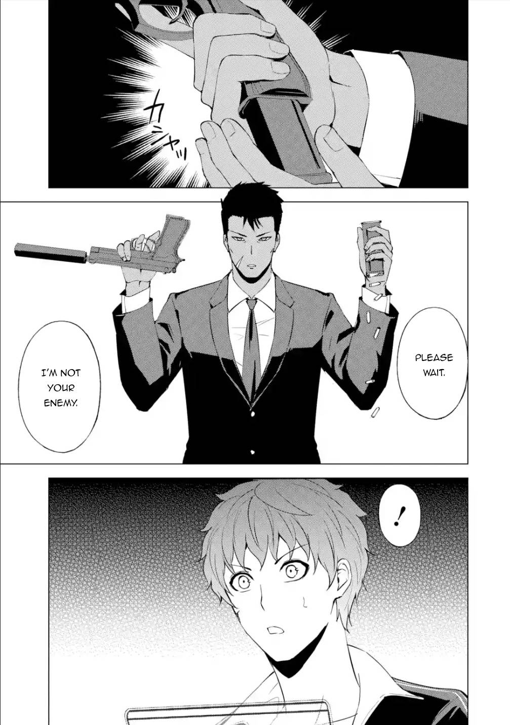 Page 43 of Chapter 53