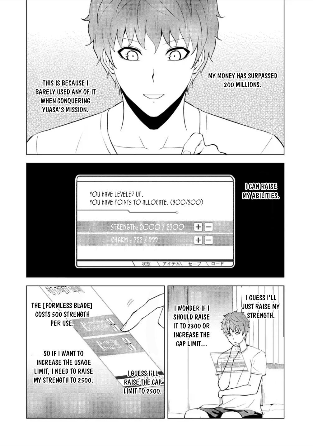 Page 12 of Chapter 56.2
