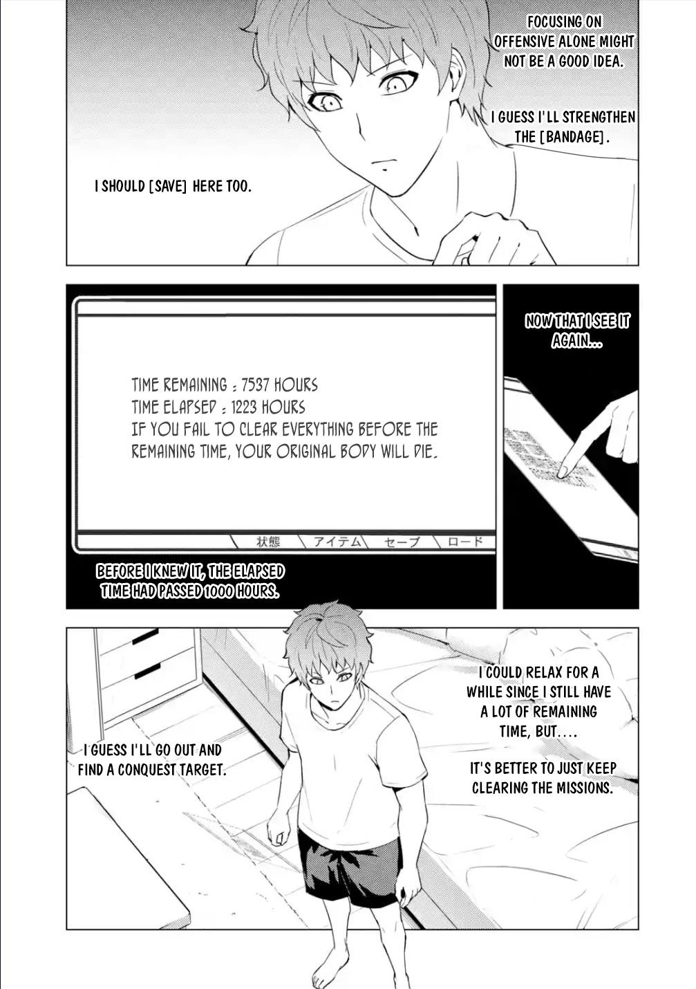 Page 17 of Chapter 56.2