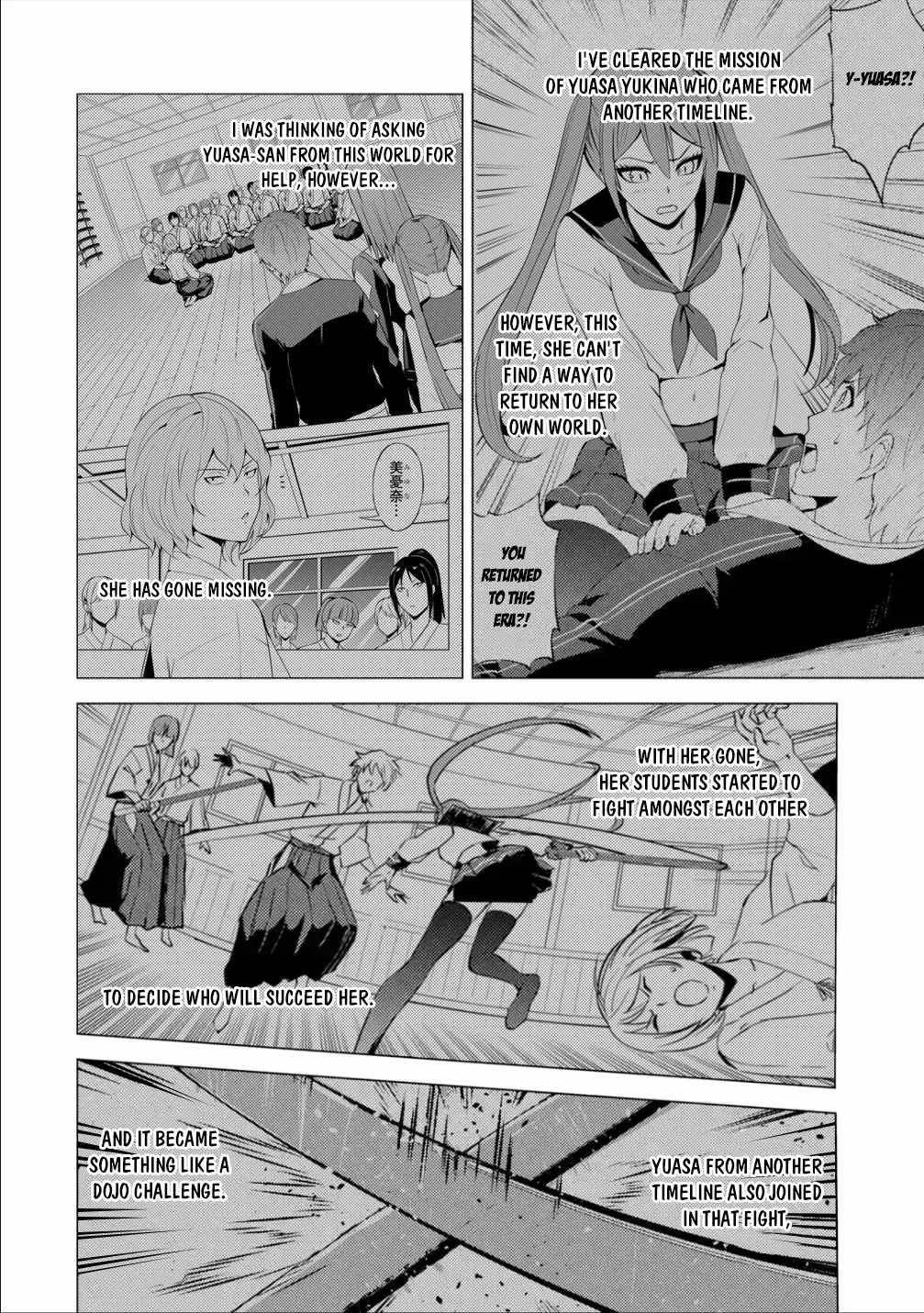 Page 3 of Chapter 56.1