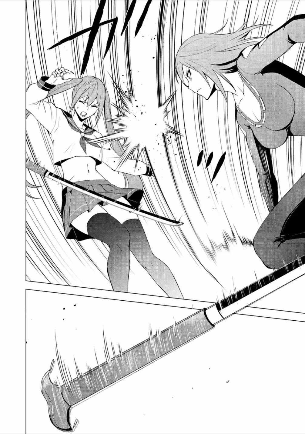 Page 15 of Chapter 56.1