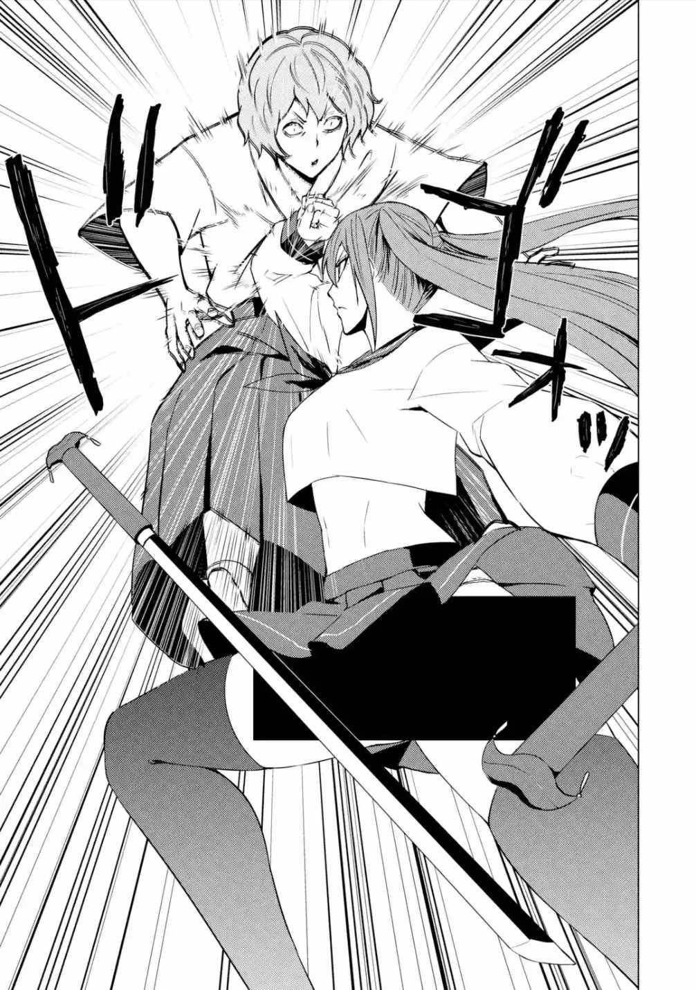 Page 24 of Chapter 56.1