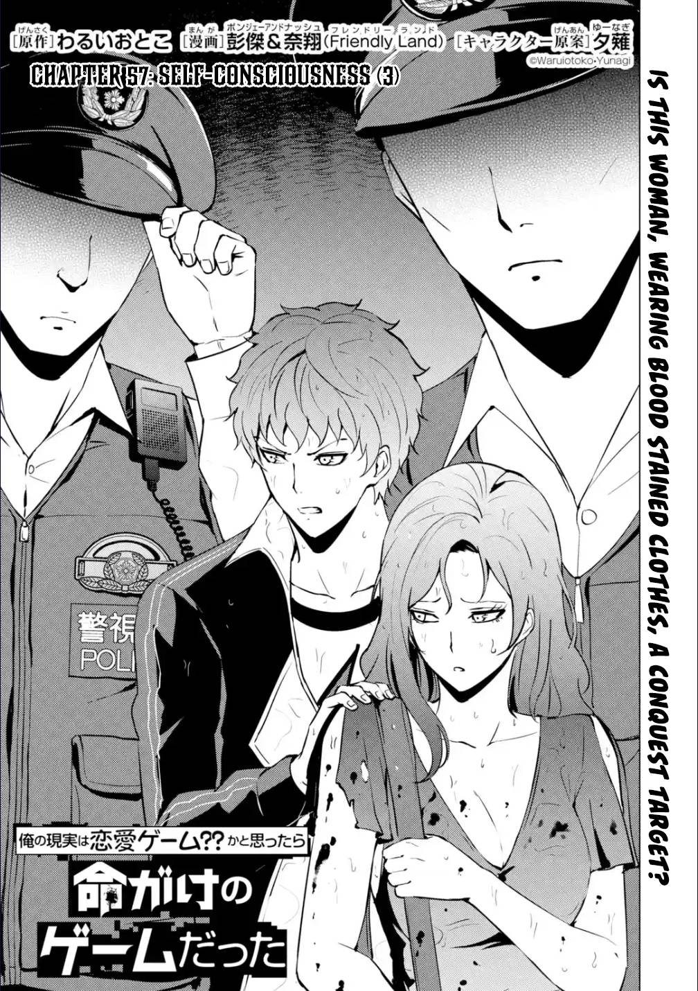 Page 2 of Chapter 57.1