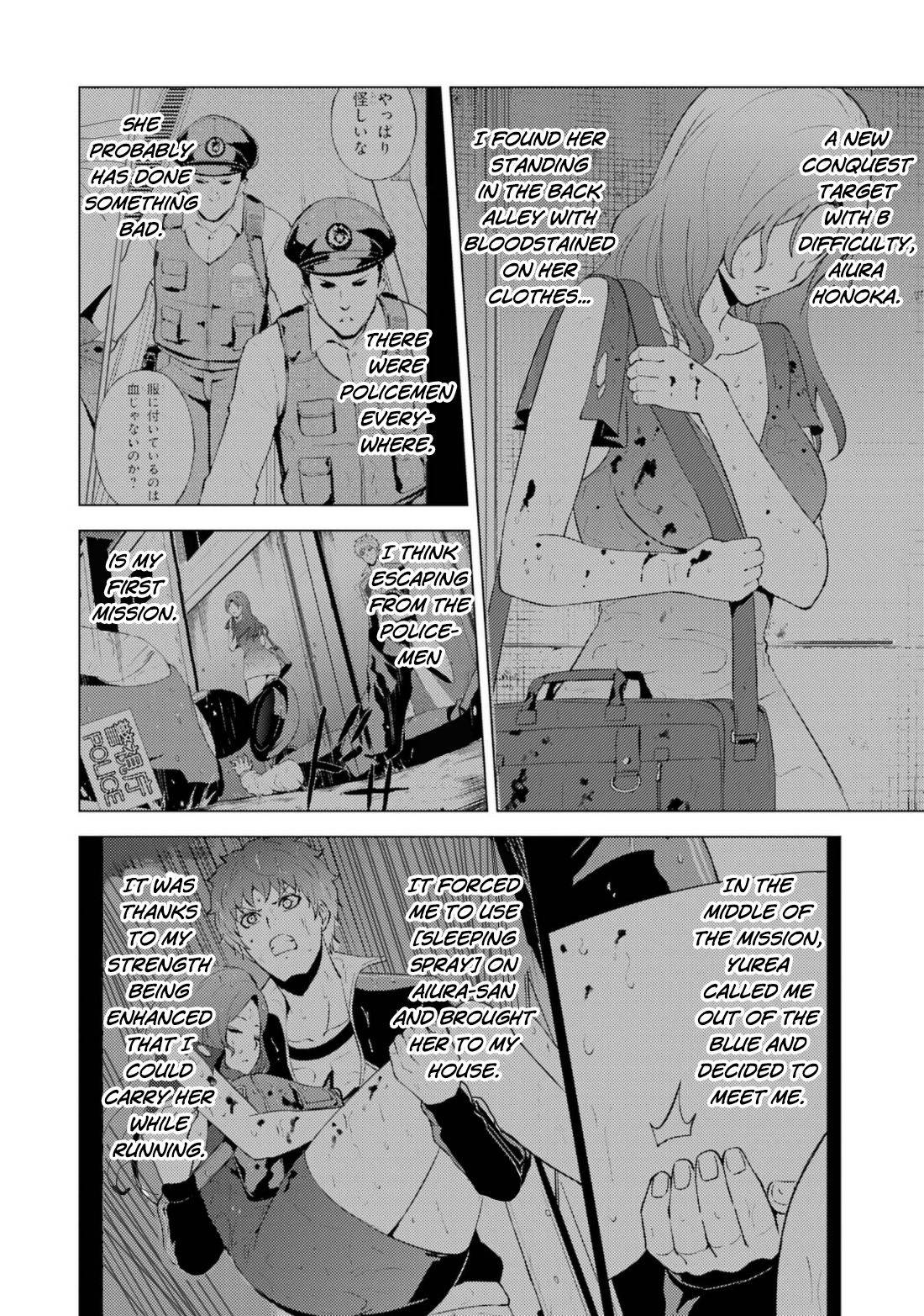 Page 3 of Chapter 58