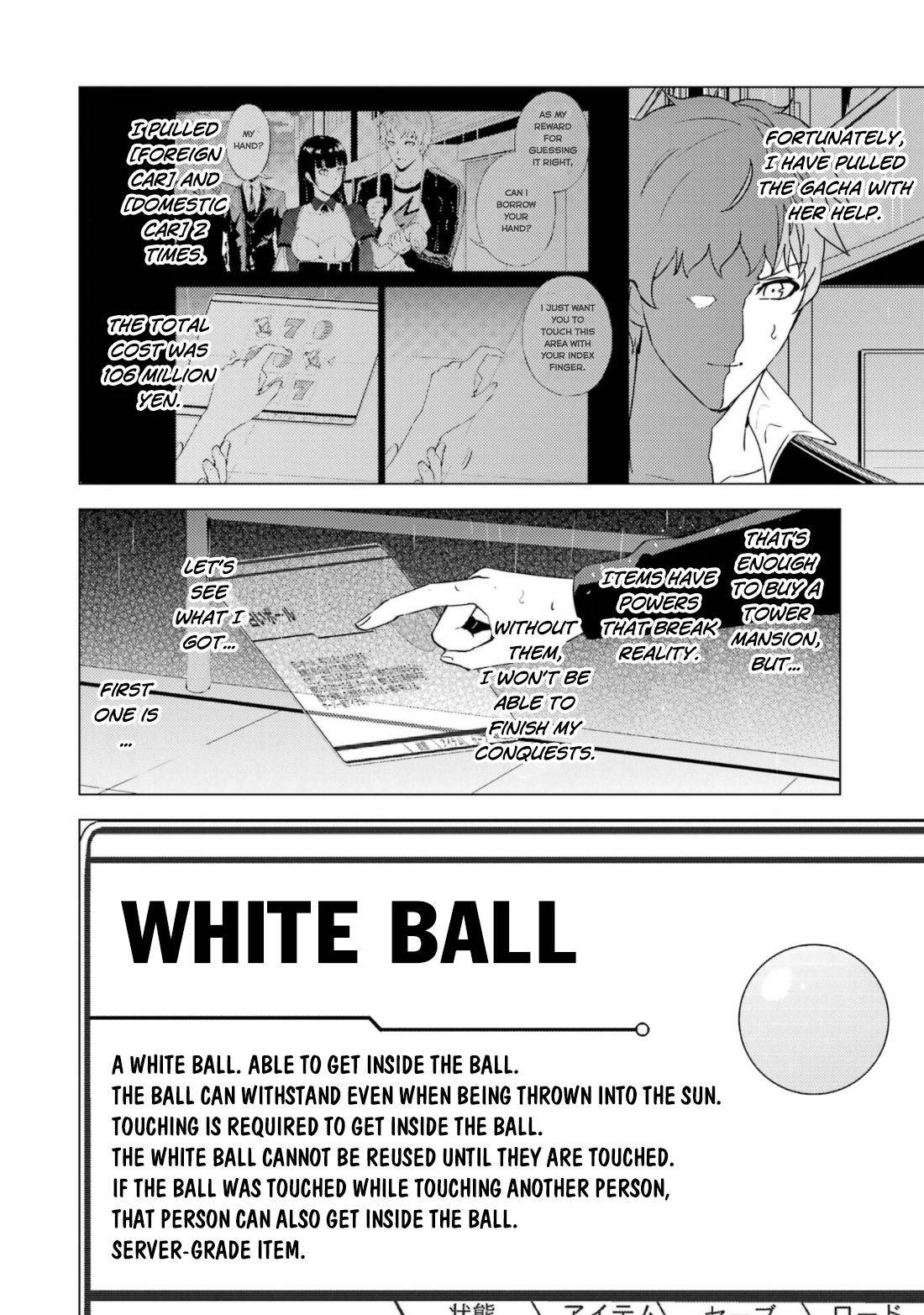 Page 5 of Chapter 58