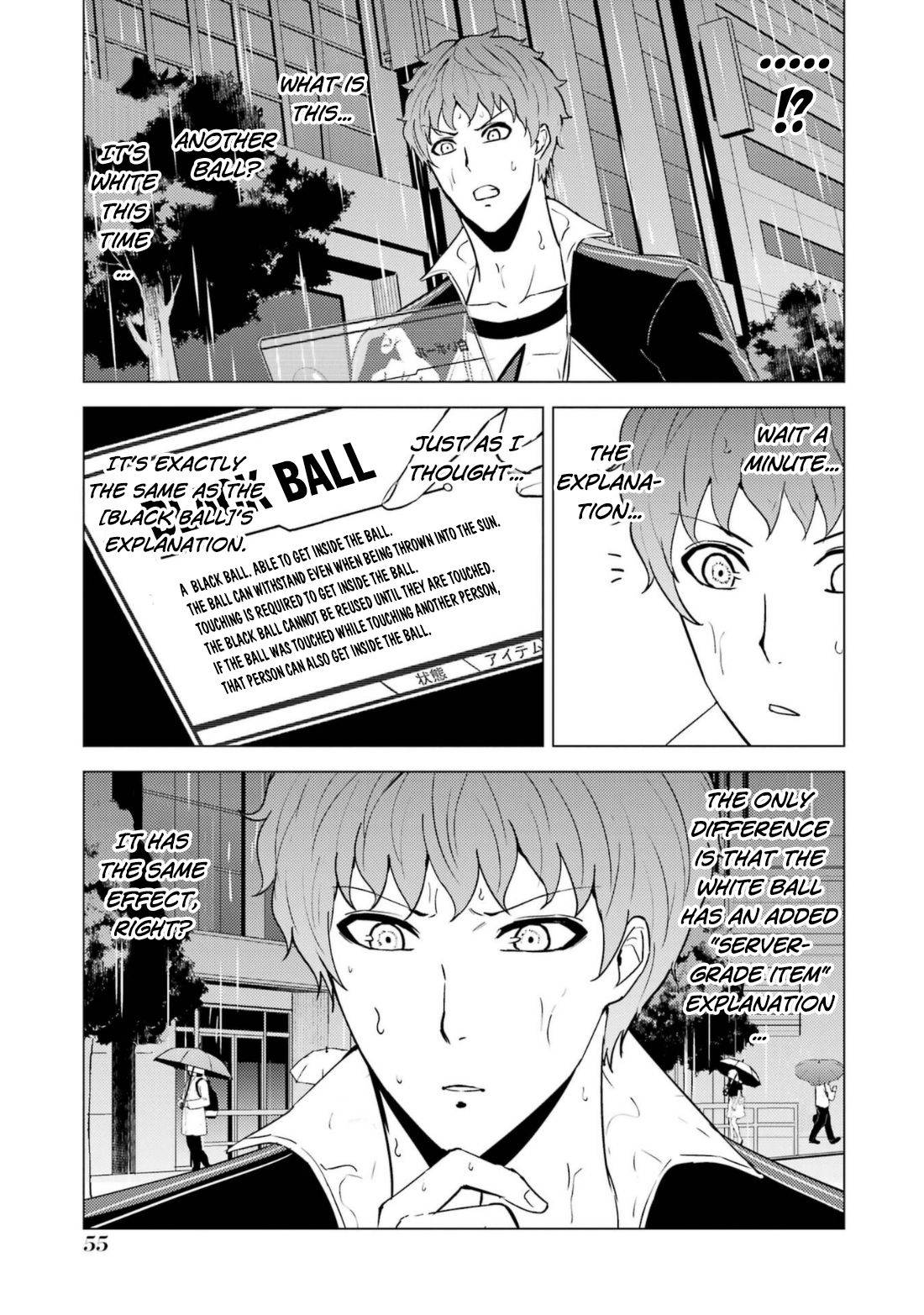 Page 6 of Chapter 58