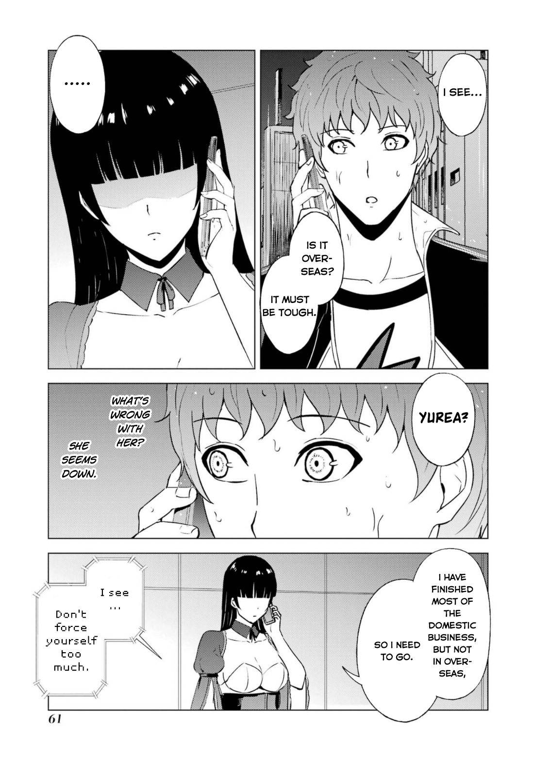 Page 12 of Chapter 58