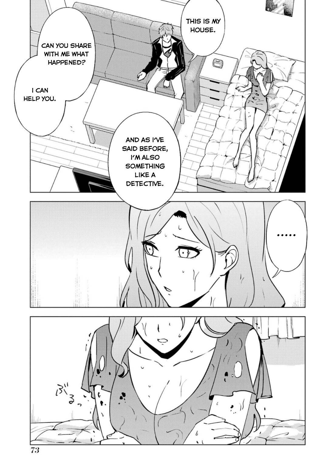 Page 24 of Chapter 58