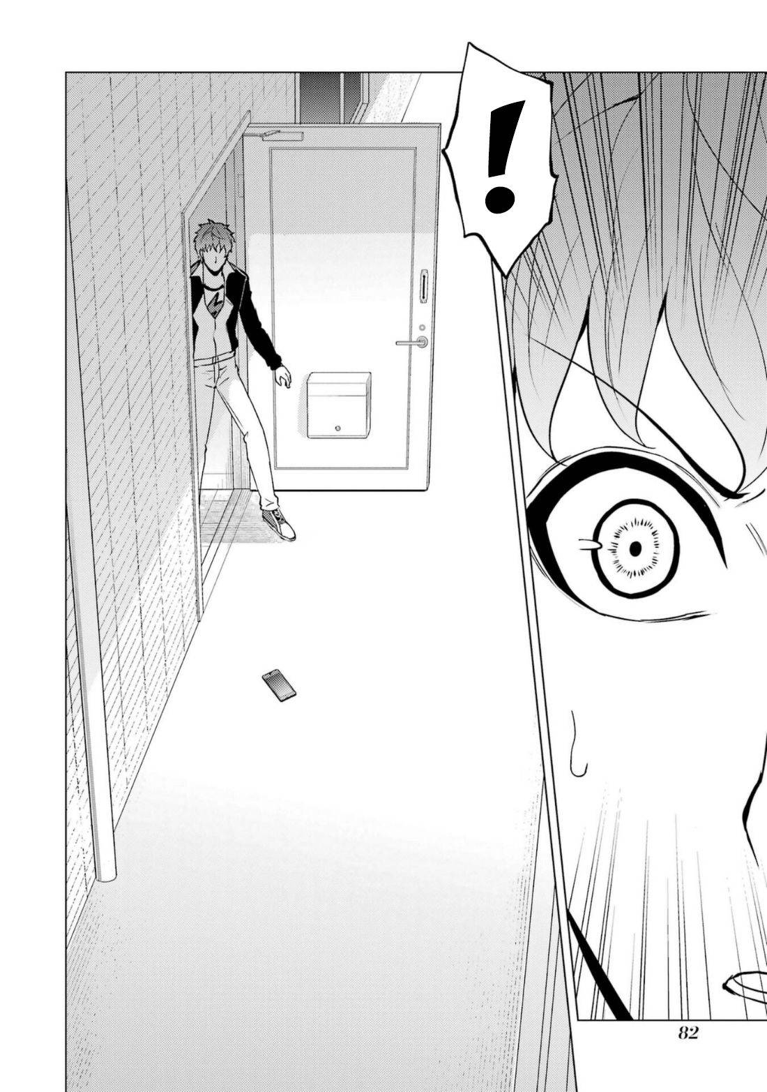 Page 33 of Chapter 58