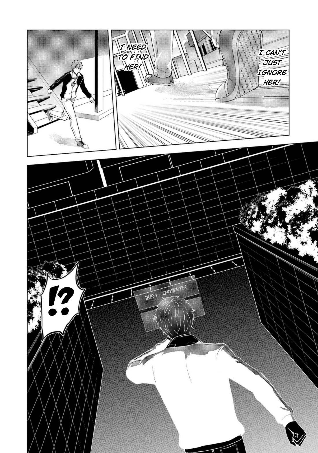 Page 35 of Chapter 58