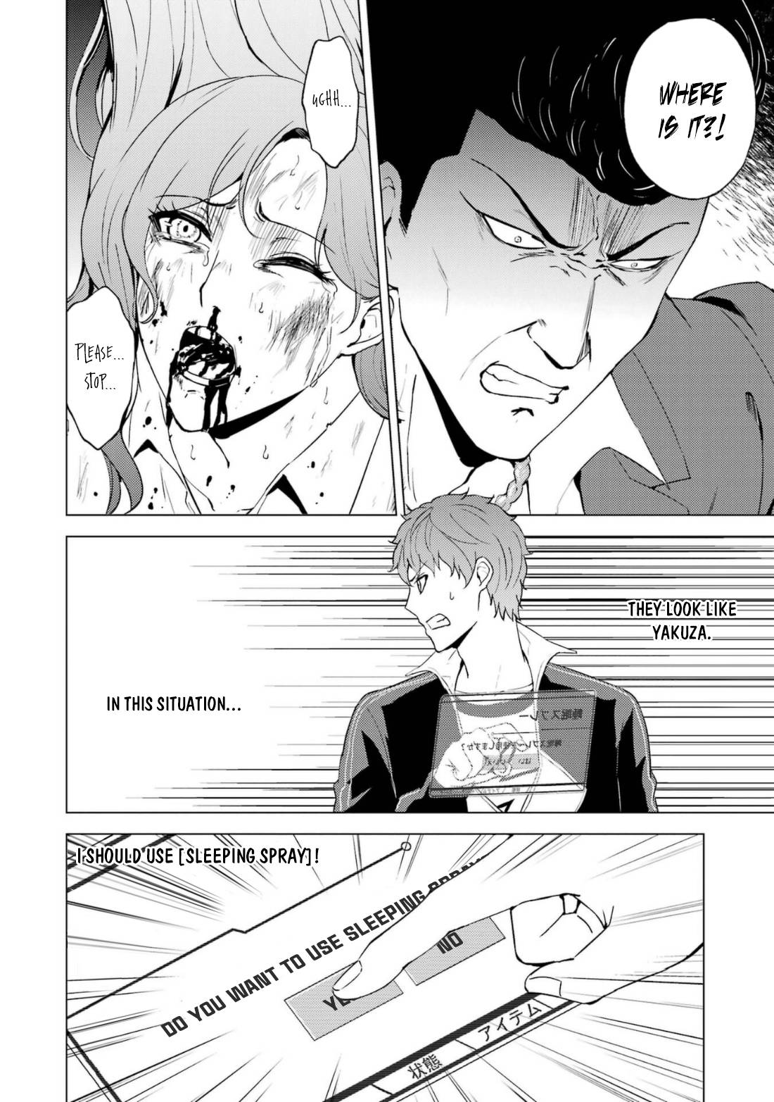 Page 5 of Chapter 59.1